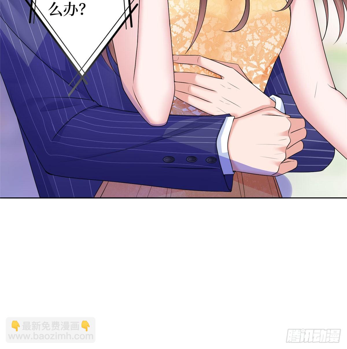 第二十六话 凯悦帝景(1/2)-第73话