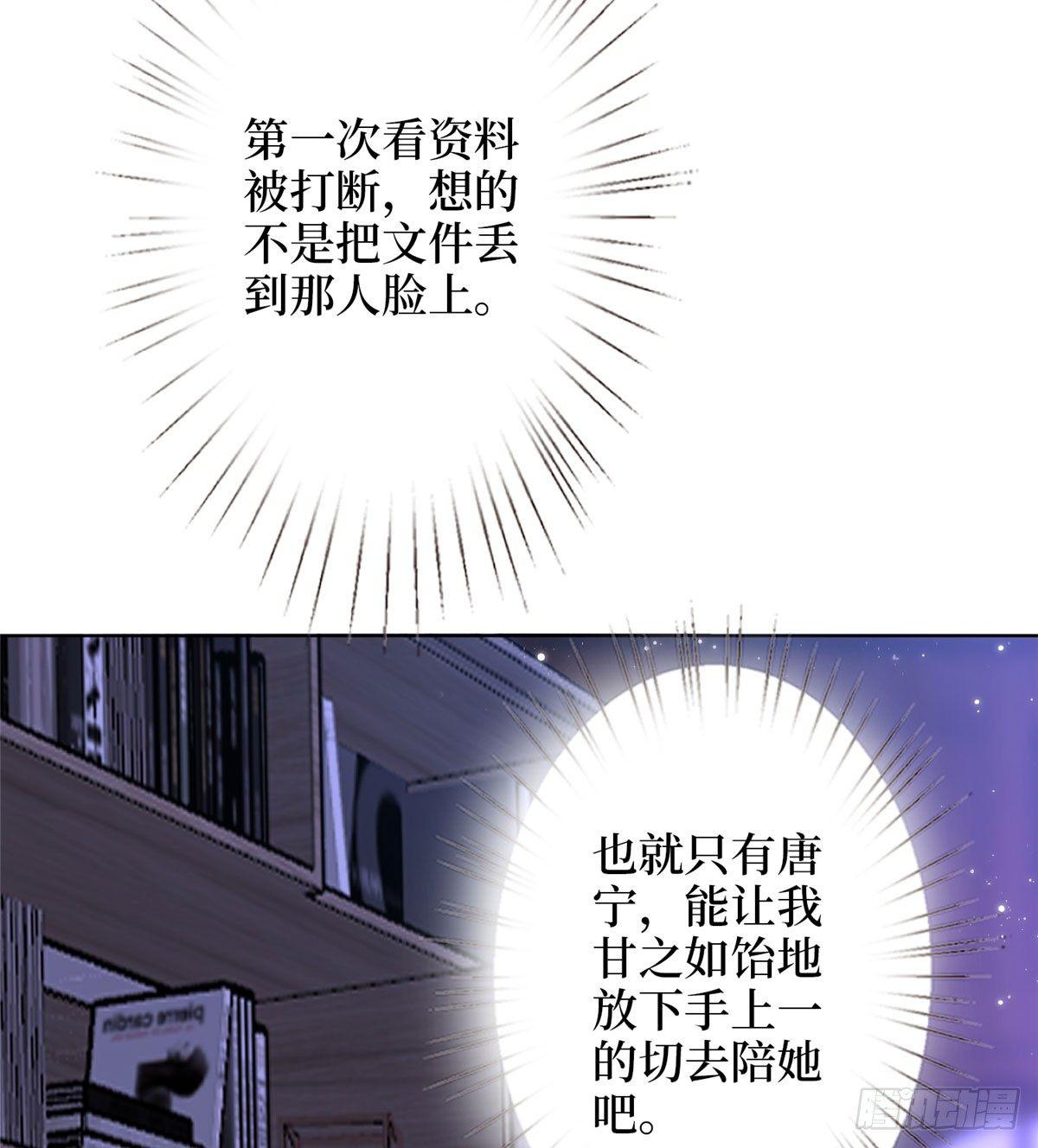 第二十六话 凯悦帝景(1/2)-第73话