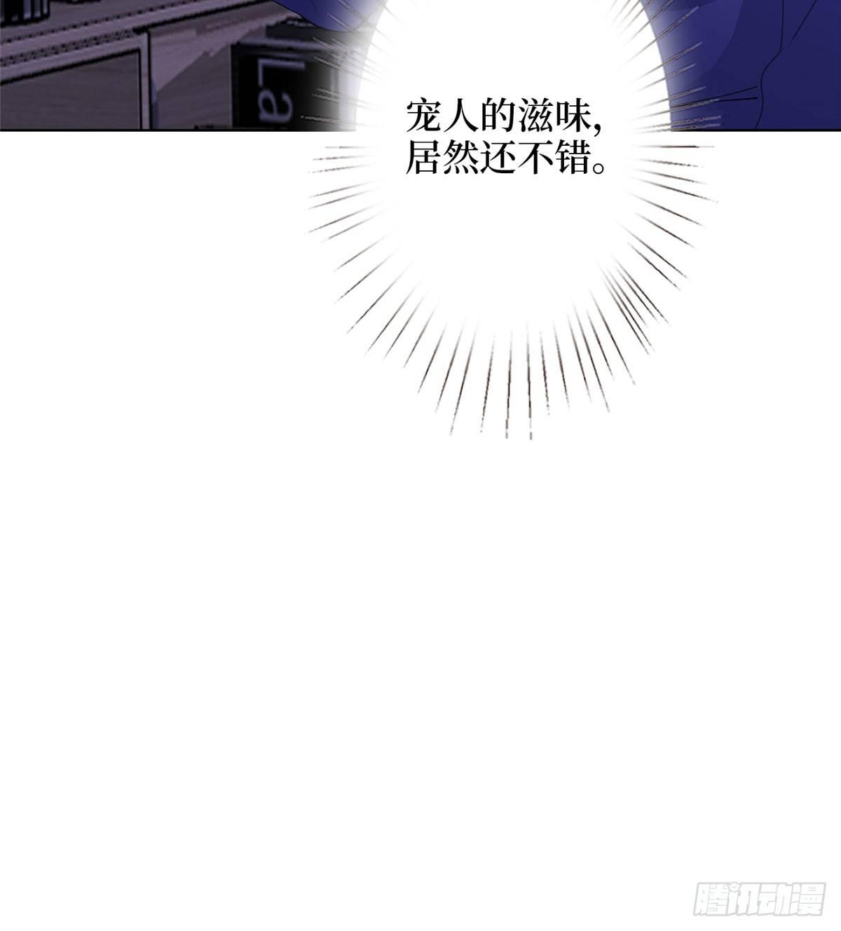 第二十六话 凯悦帝景(1/2)-第73话