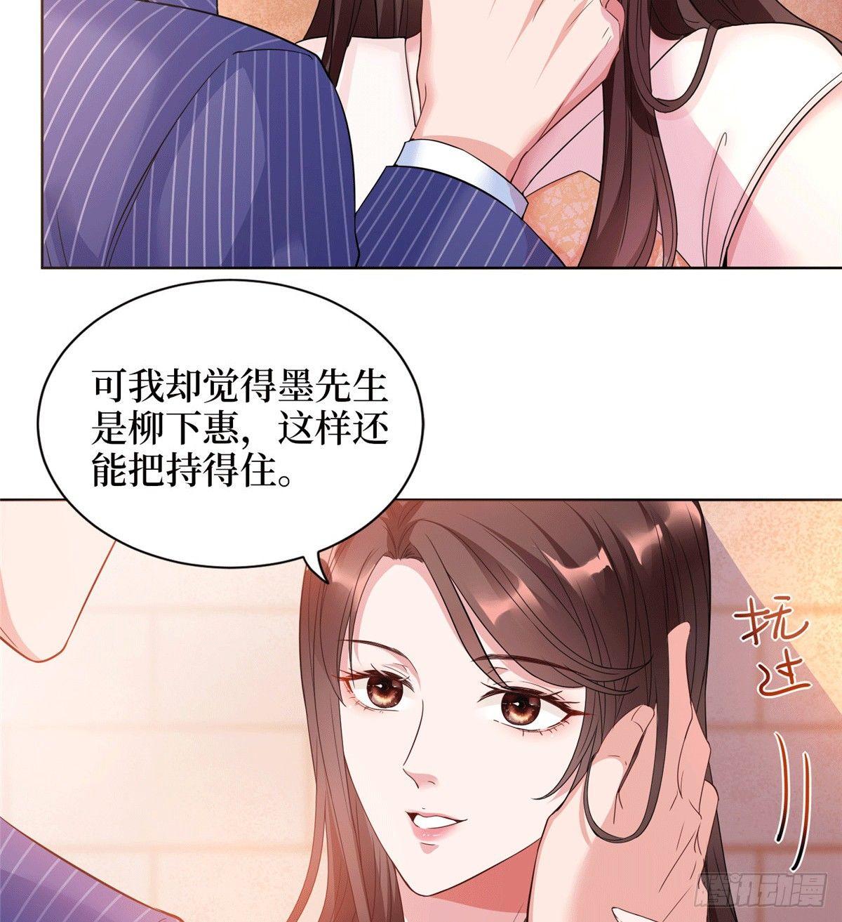 第二十七话 宣布复出(1/2)-第75话