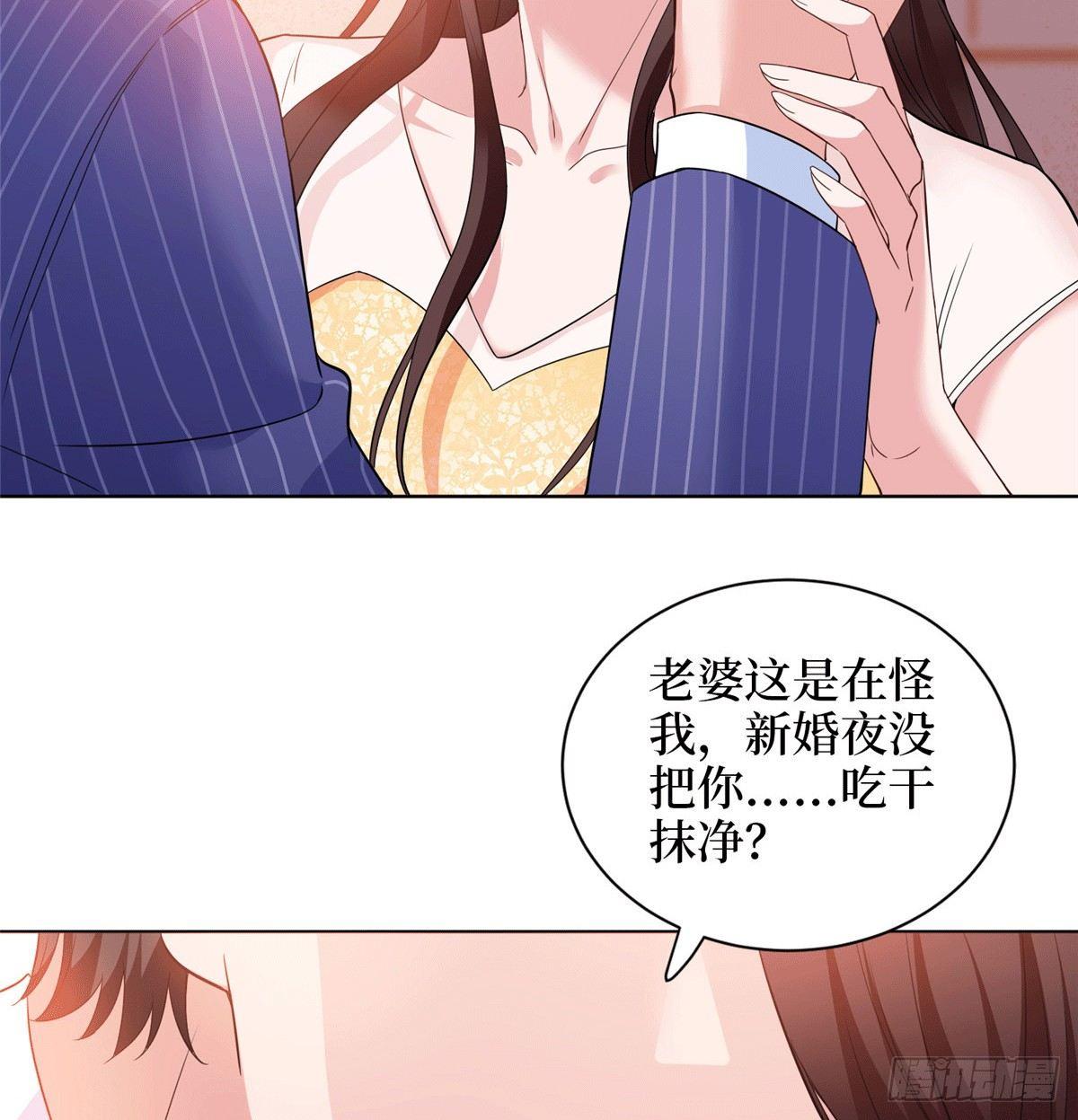 第二十七话 宣布复出(1/2)-第75话