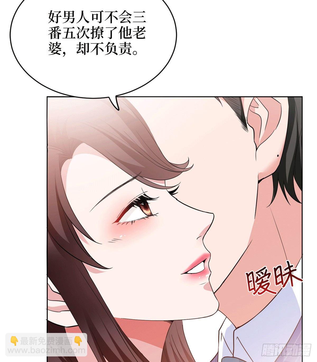 第二十七话 宣布复出(1/2)-第75话