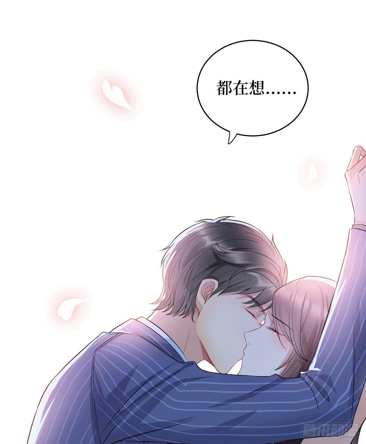 第二十七话 宣布复出(1/2)-第75话