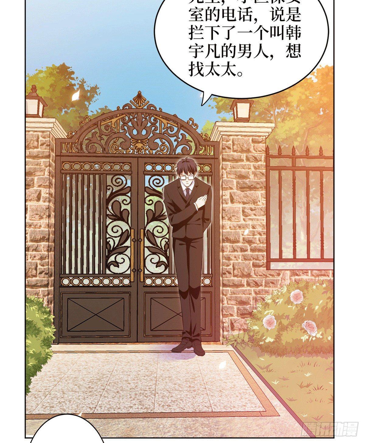 第二十七话 宣布复出(1/2)-第75话