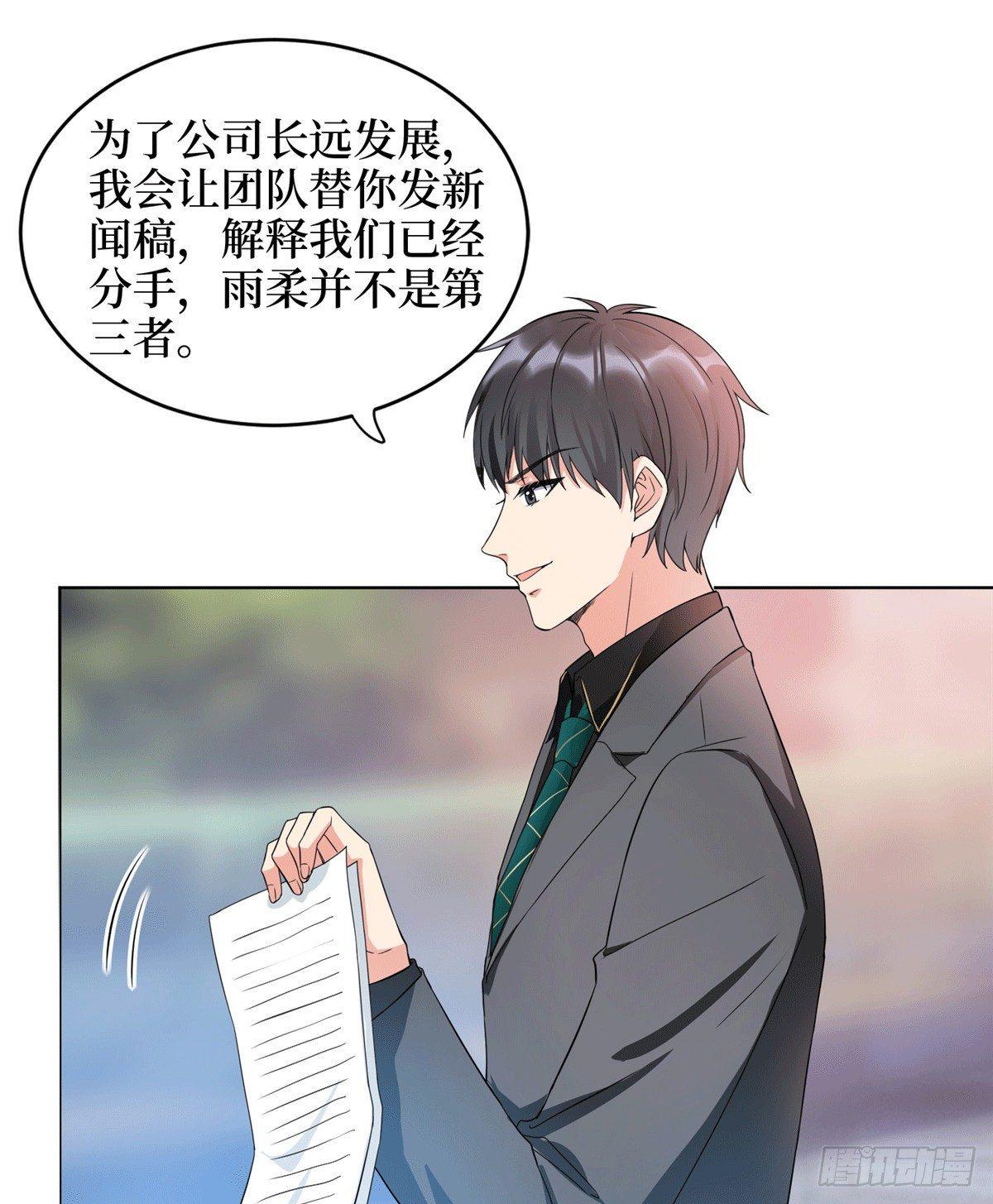 第二十七话 宣布复出(1/2)-第75话