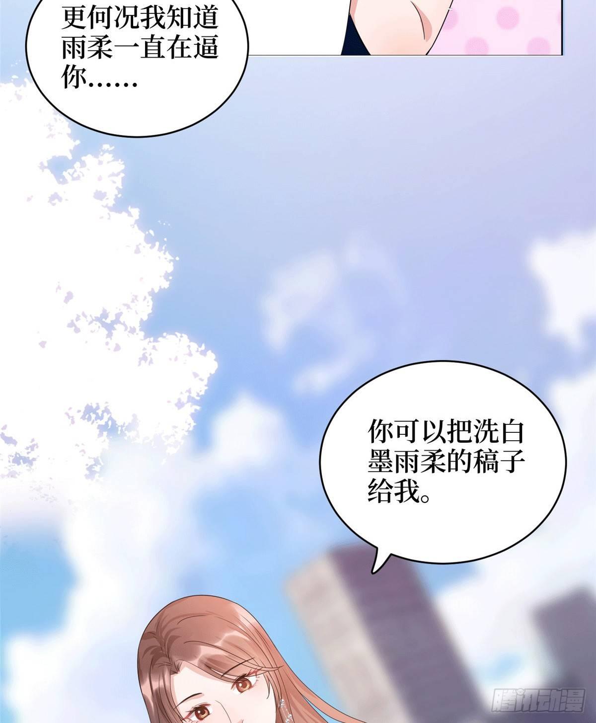 第二十七话 宣布复出(1/2)-第75话