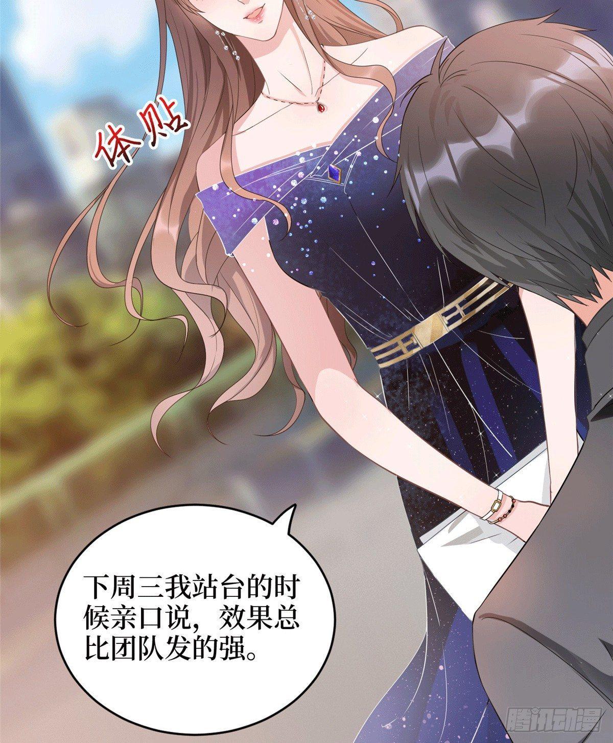 第二十七话 宣布复出(1/2)-第75话