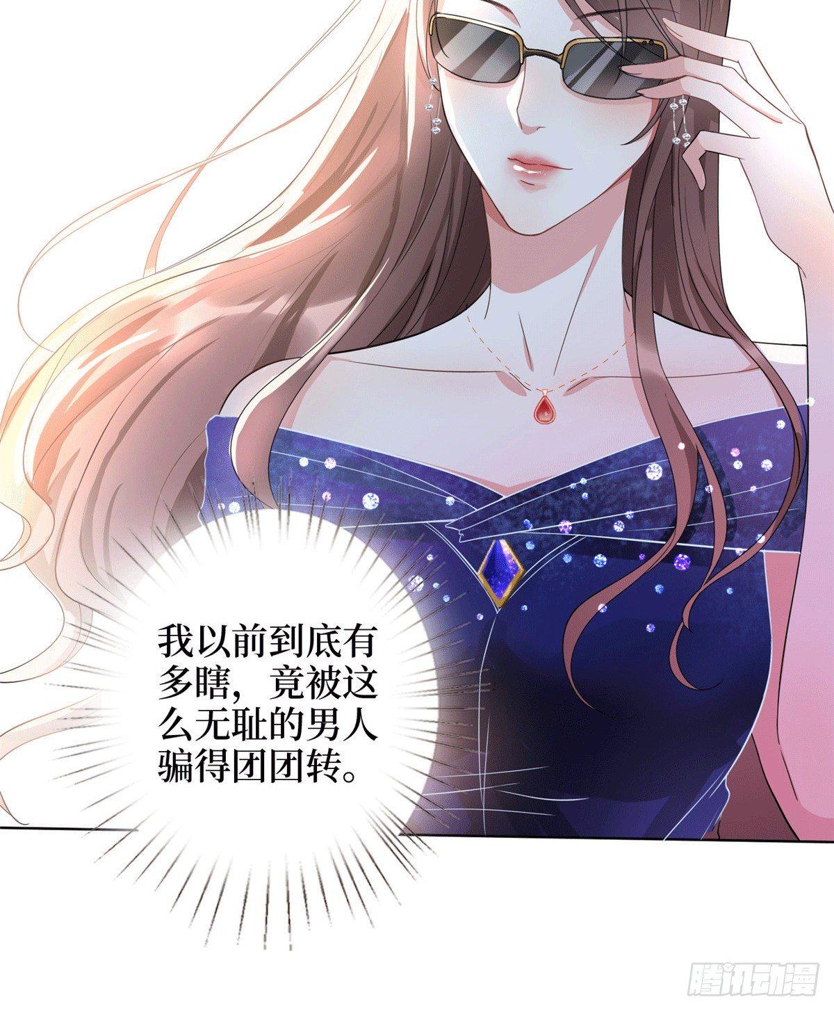 第二十七话 宣布复出(1/2)-第75话