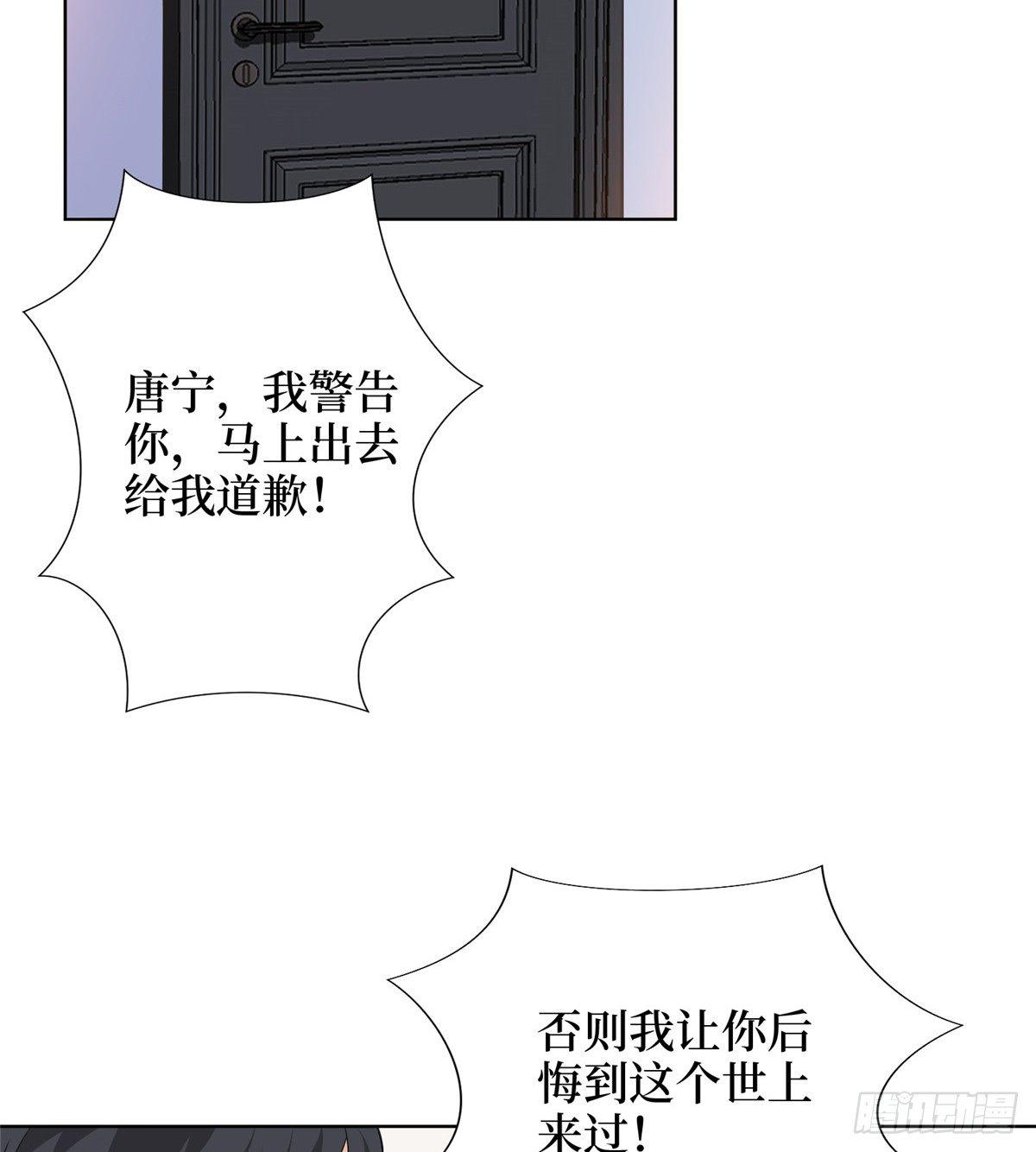 第二十八话 背锅侠唐宁(1/2)-第77话