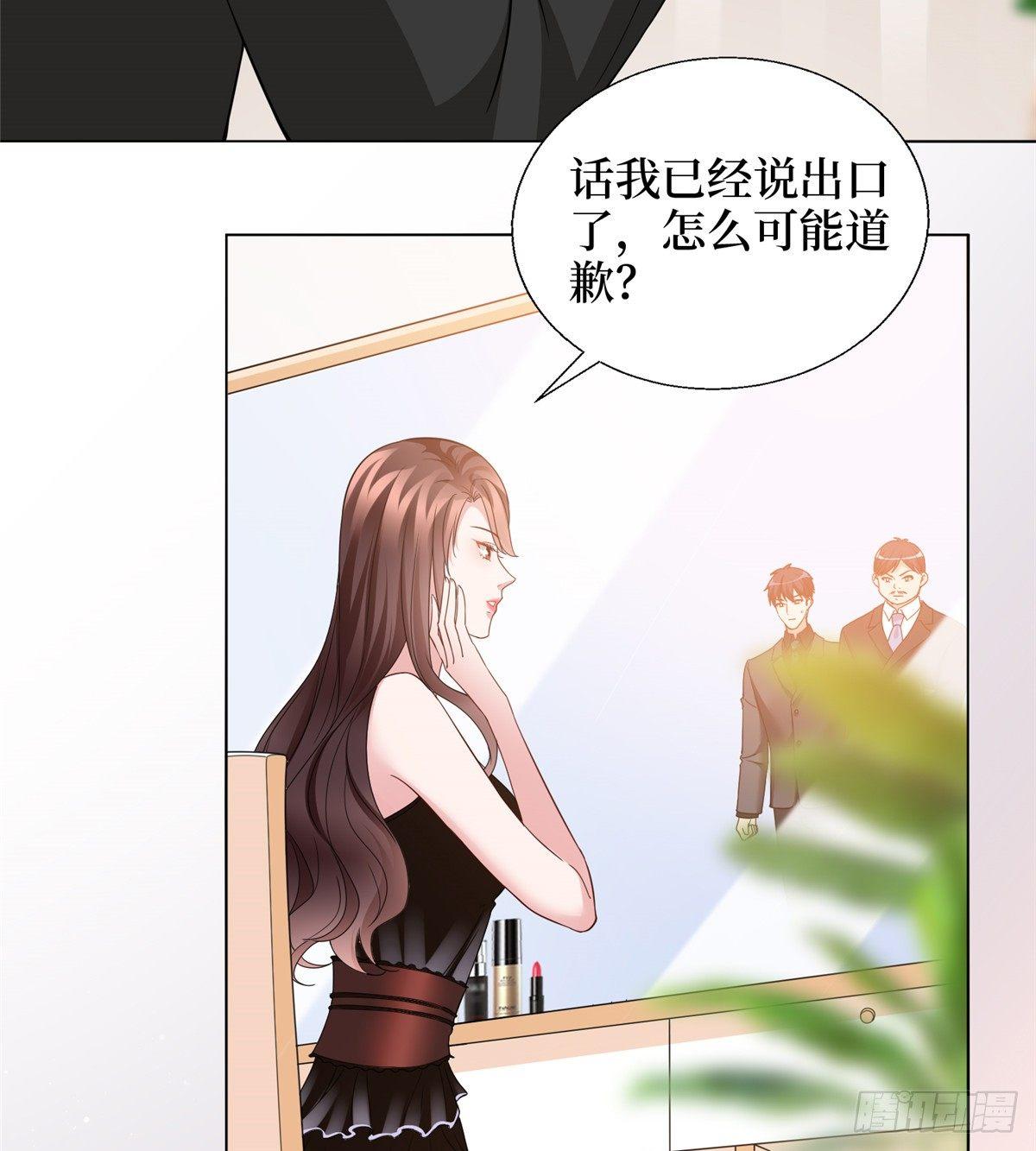 第二十八话 背锅侠唐宁(1/2)-第77话