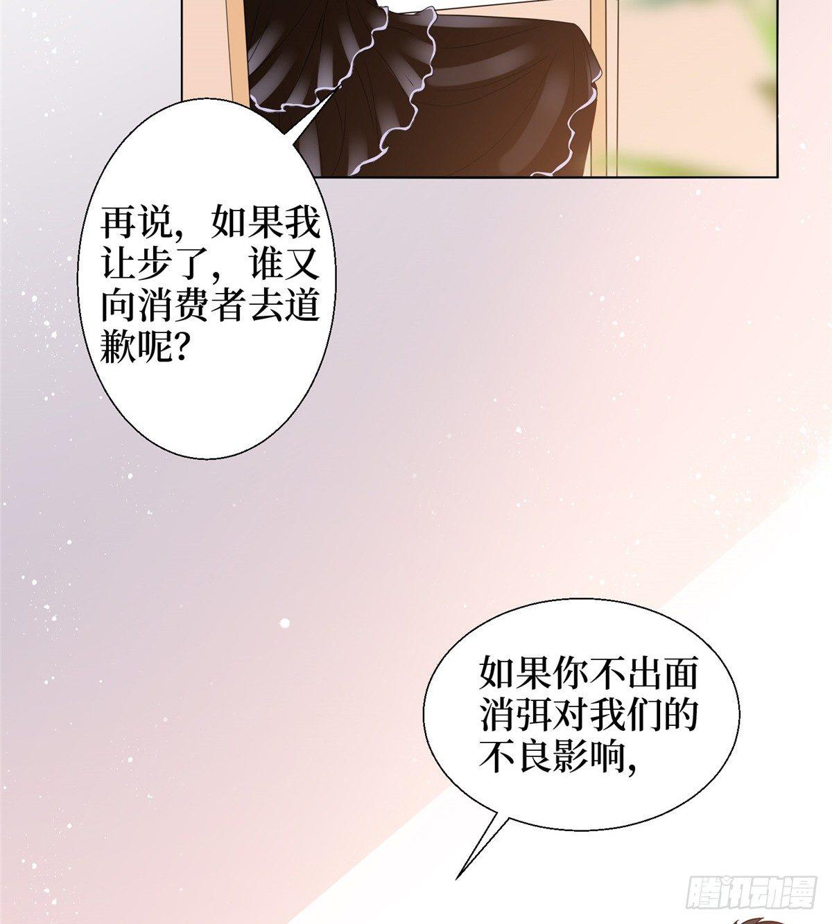第二十八话 背锅侠唐宁(1/2)-第77话