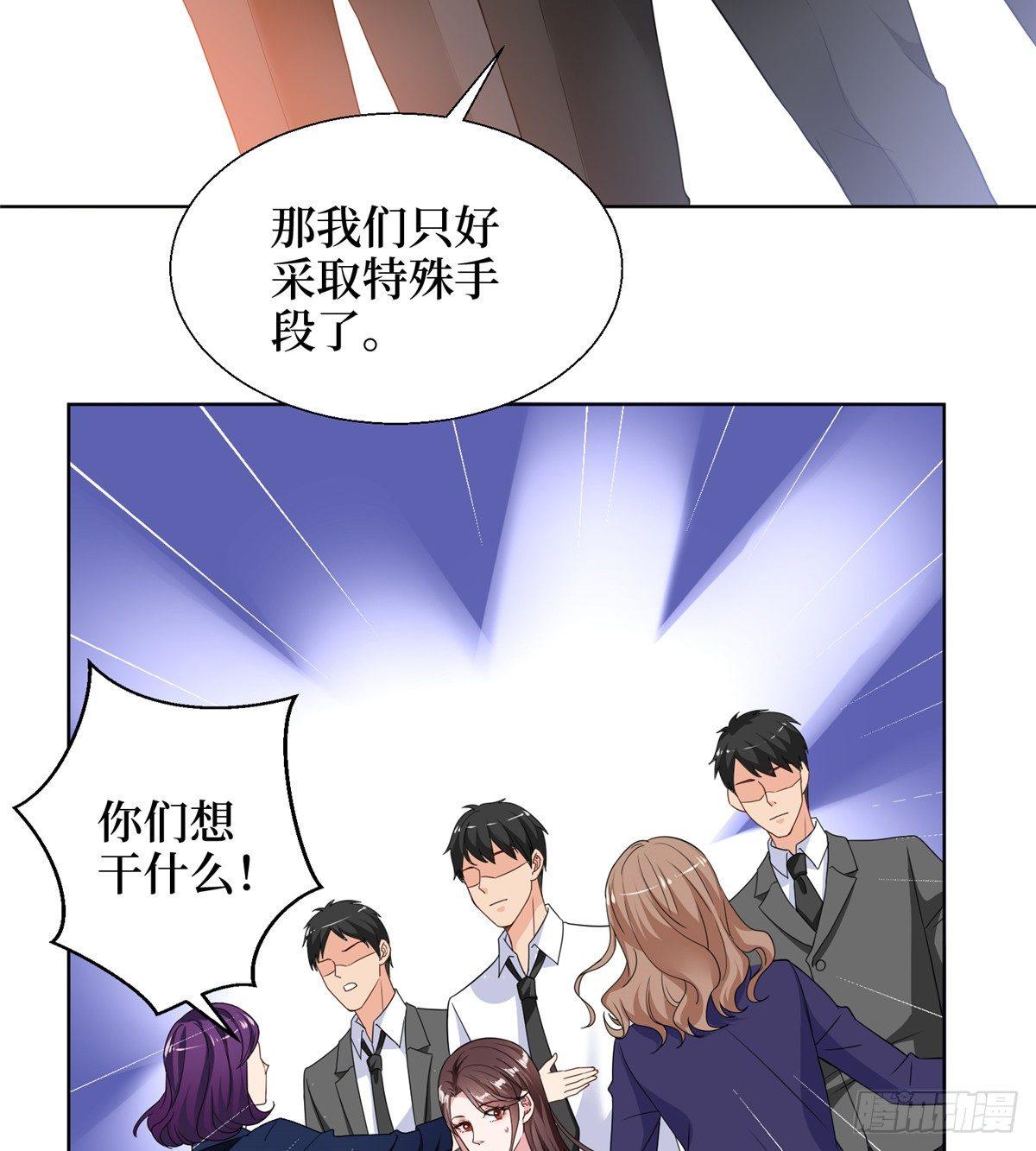 第二十八话 背锅侠唐宁(1/2)-第77话