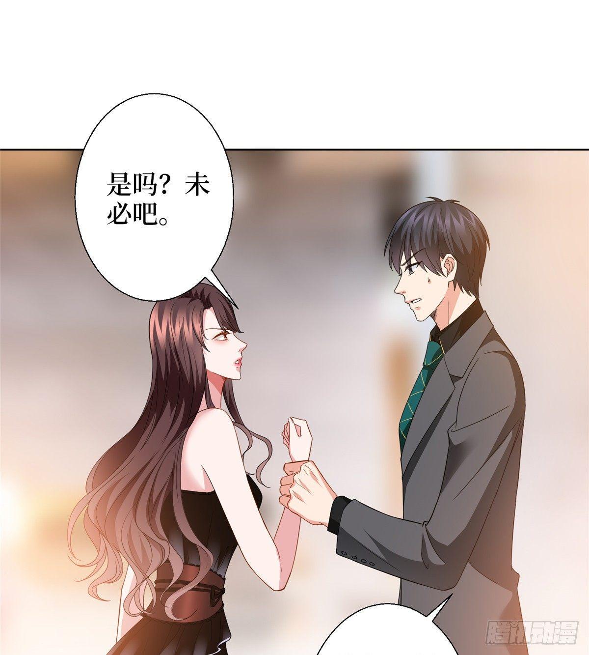 第二十八话 背锅侠唐宁(1/2)-第77话