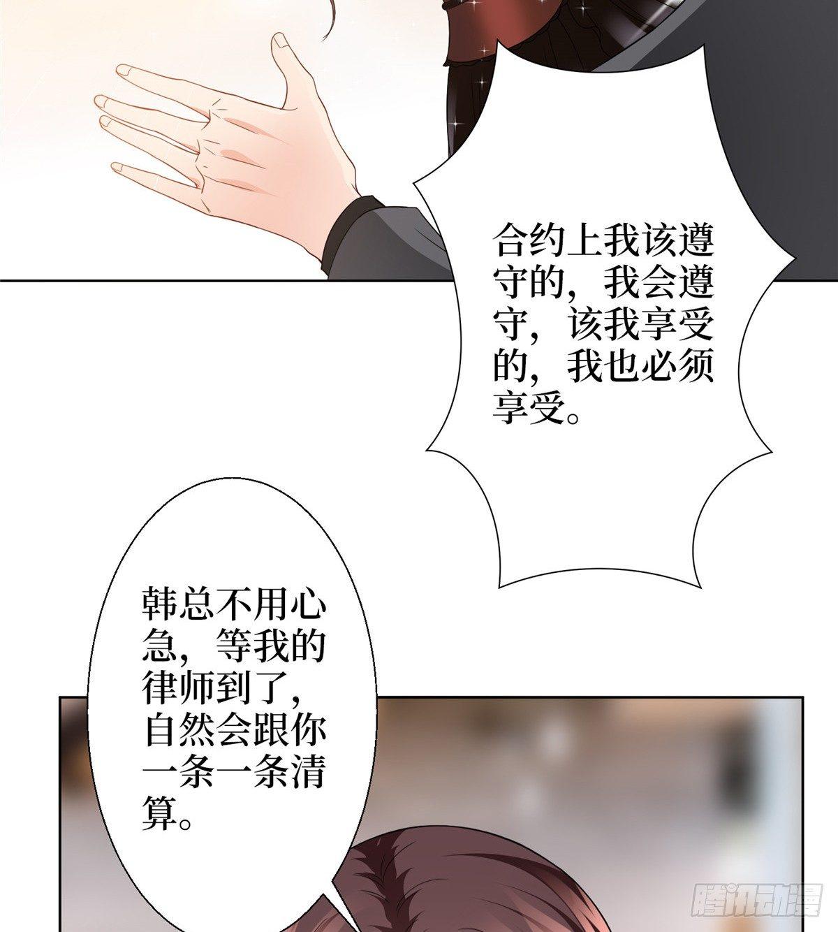 第二十八话 背锅侠唐宁(1/2)-第77话