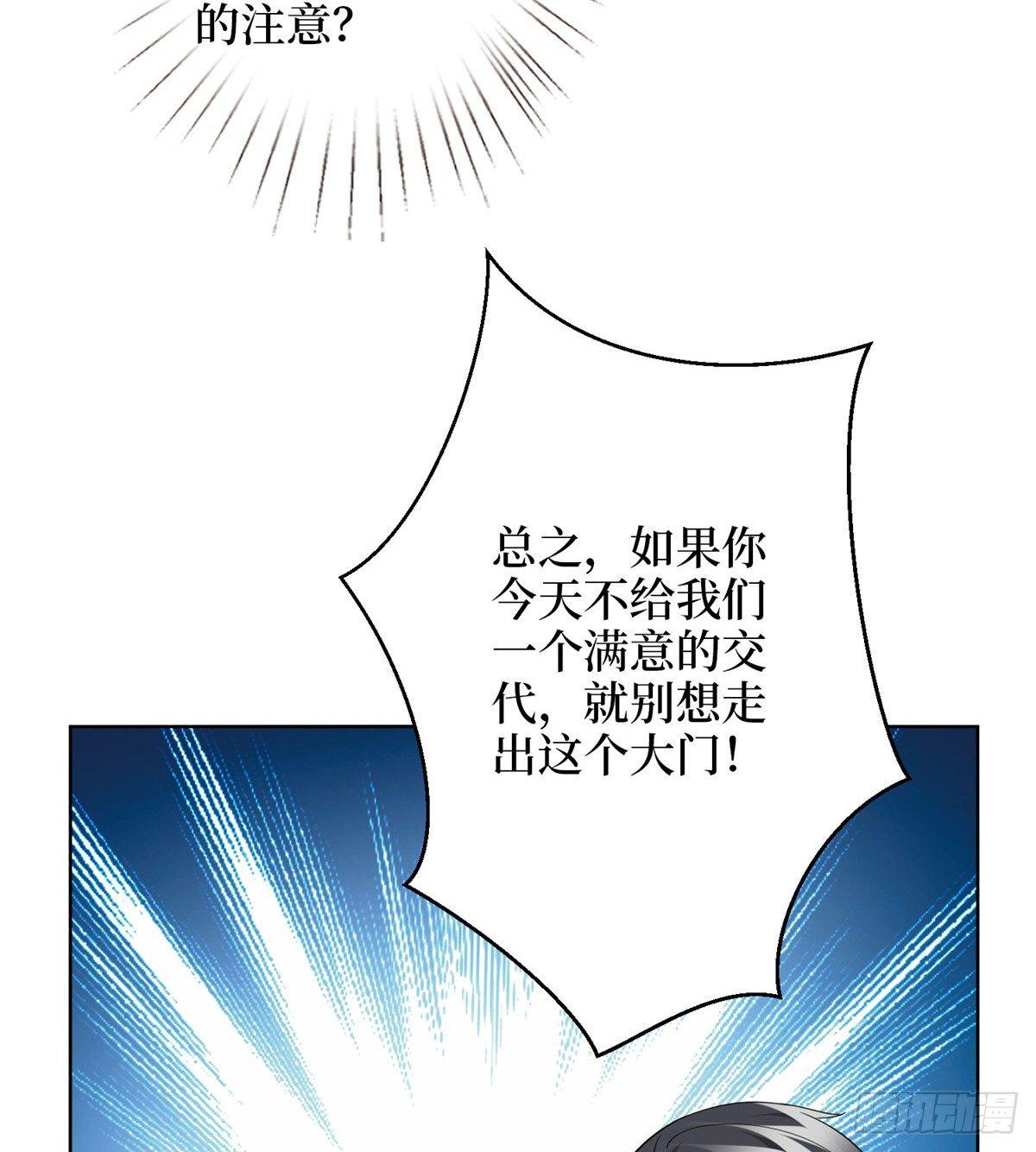 第二十八话 背锅侠唐宁(1/2)-第77话