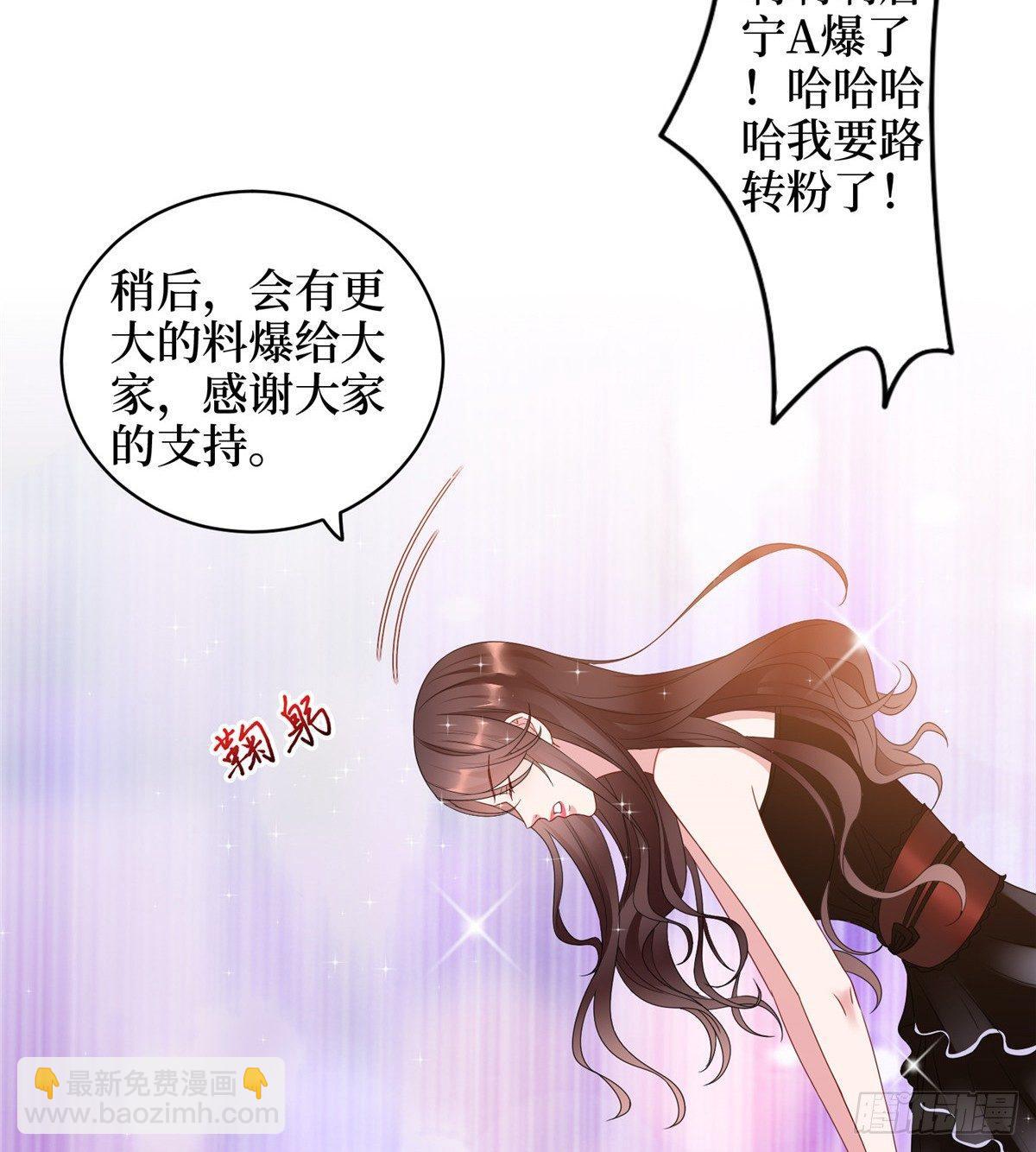 第二十八话 背锅侠唐宁(1/2)-第77话