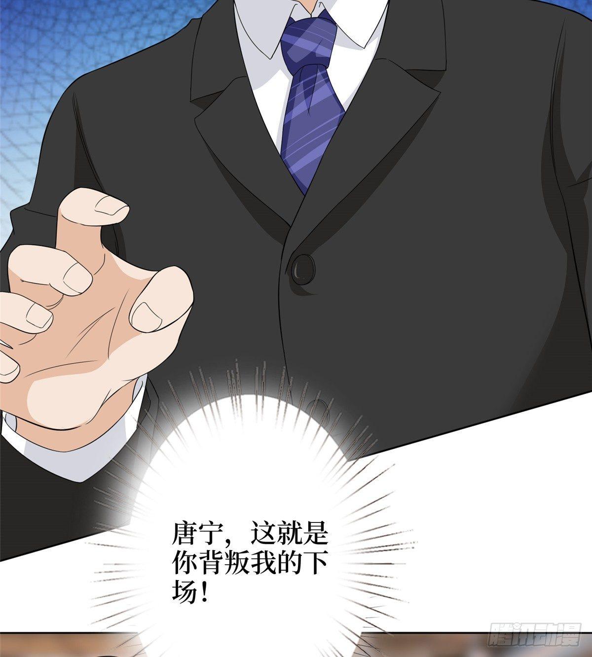 第二十八话 背锅侠唐宁(1/2)-第77话