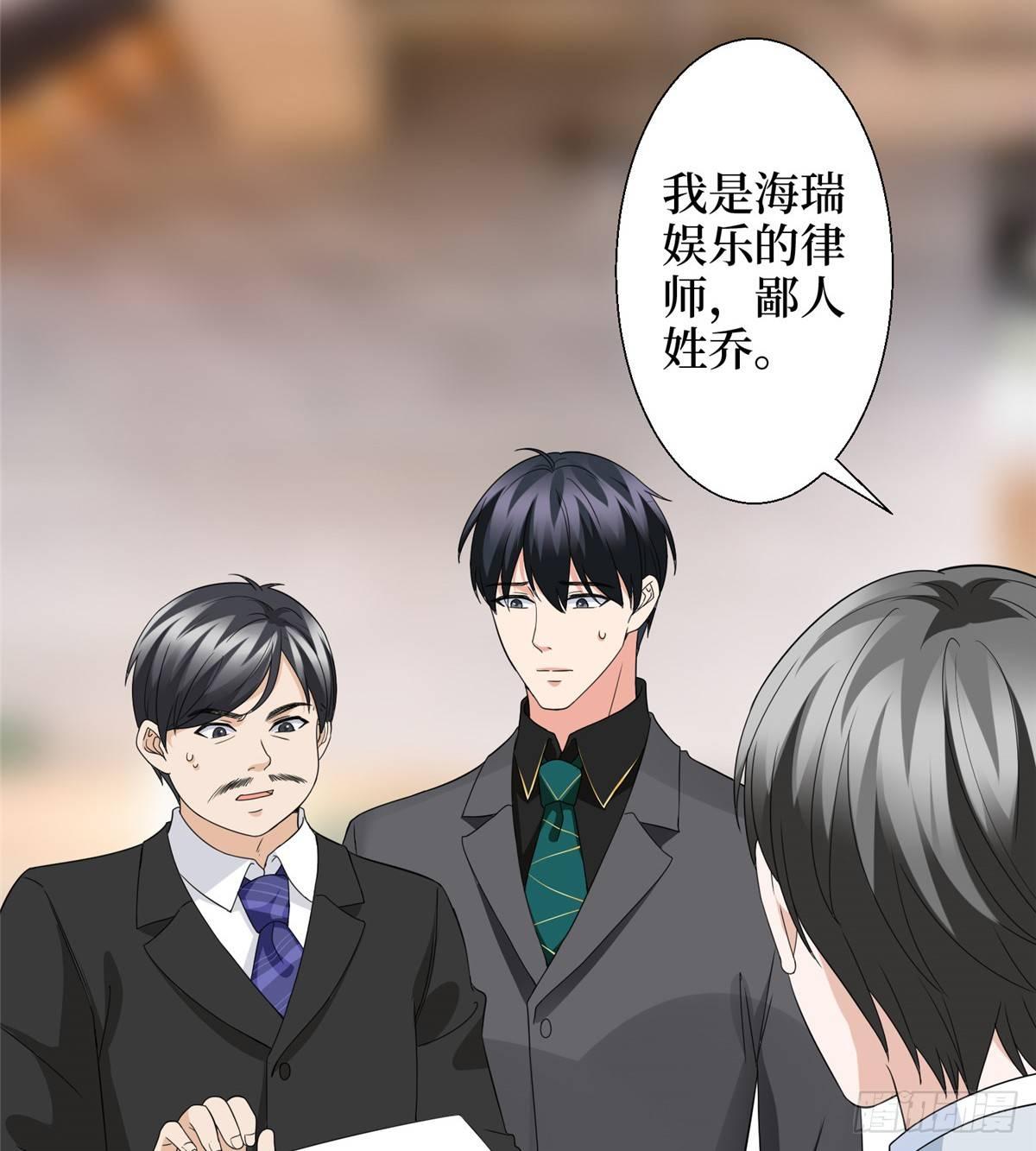 第二十八话 背锅侠唐宁(1/2)-第77话