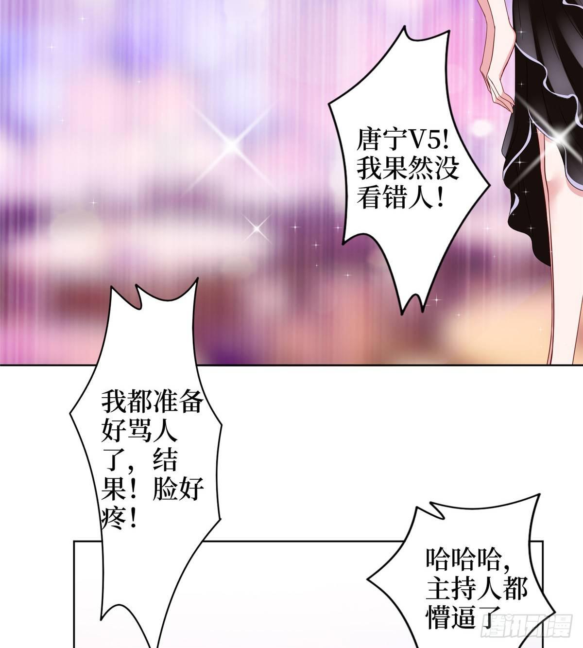 第二十八话 背锅侠唐宁(1/2)-第77话
