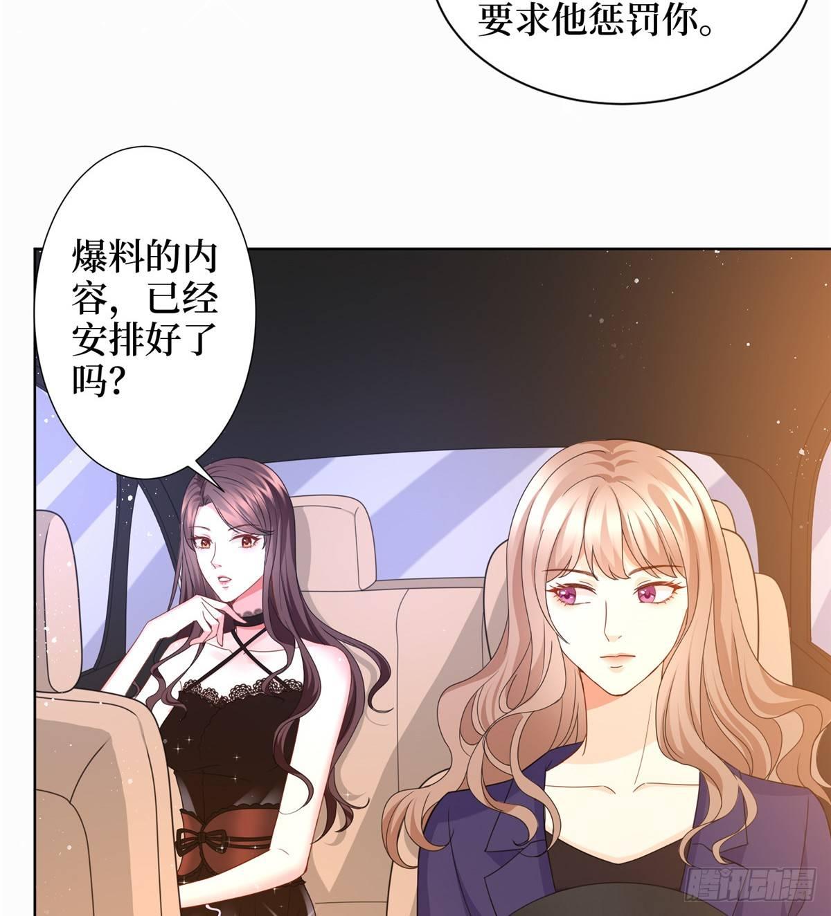 第二十八话 背锅侠唐宁(1/2)-第77话