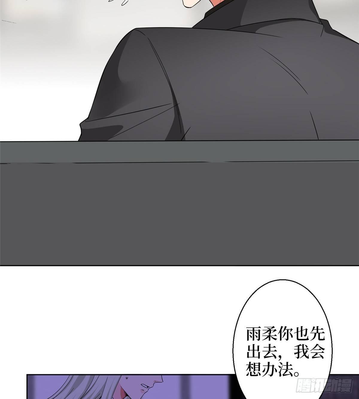 第二十九话 让你一夜下不了床(1/2)-第79话