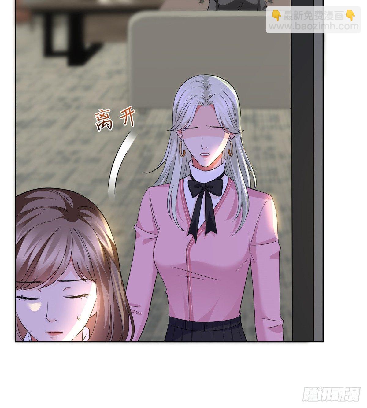 第二十九话 让你一夜下不了床(1/2)-第79话