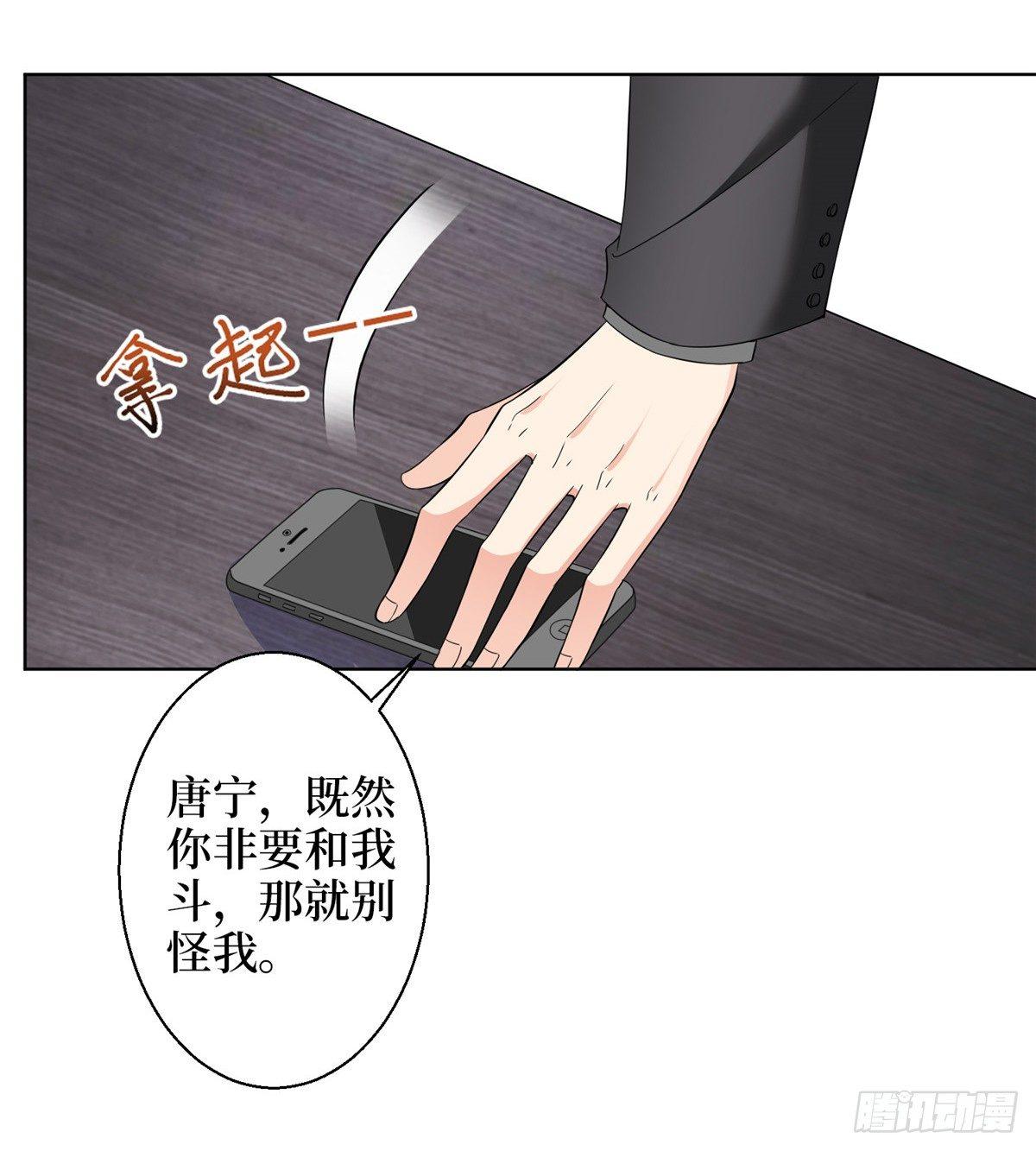 第二十九话 让你一夜下不了床(1/2)-第79话