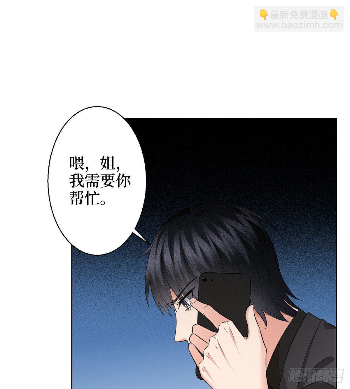 第二十九话 让你一夜下不了床(1/2)-第79话