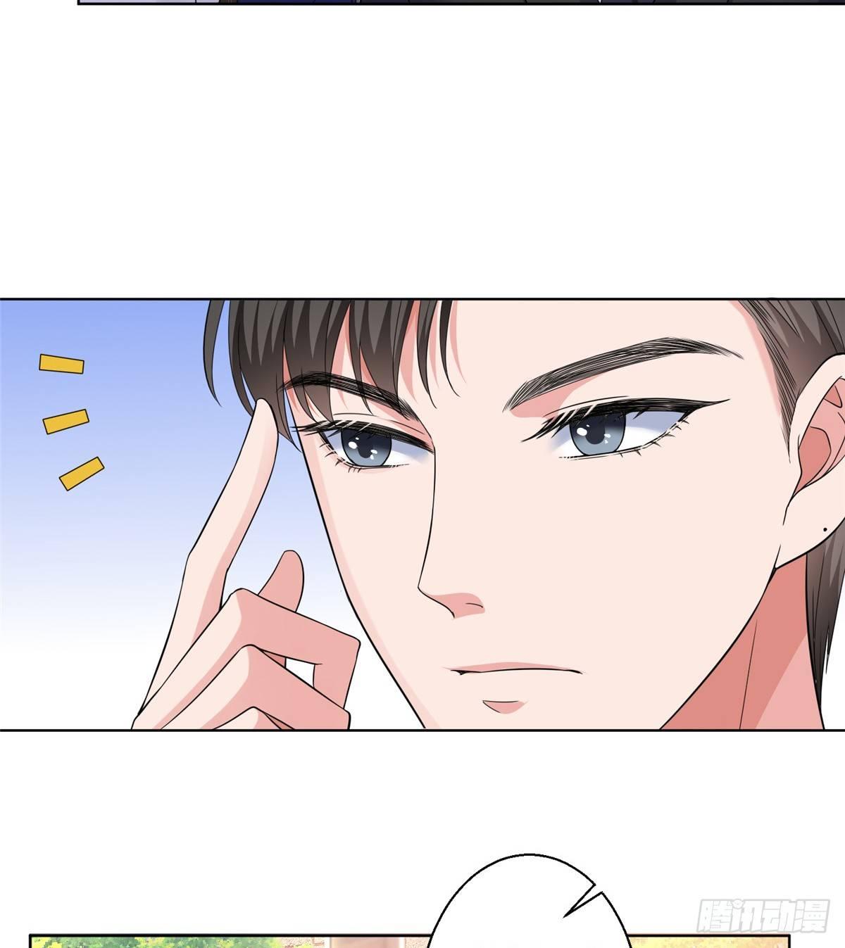 第二十九话 让你一夜下不了床(1/2)-第79话