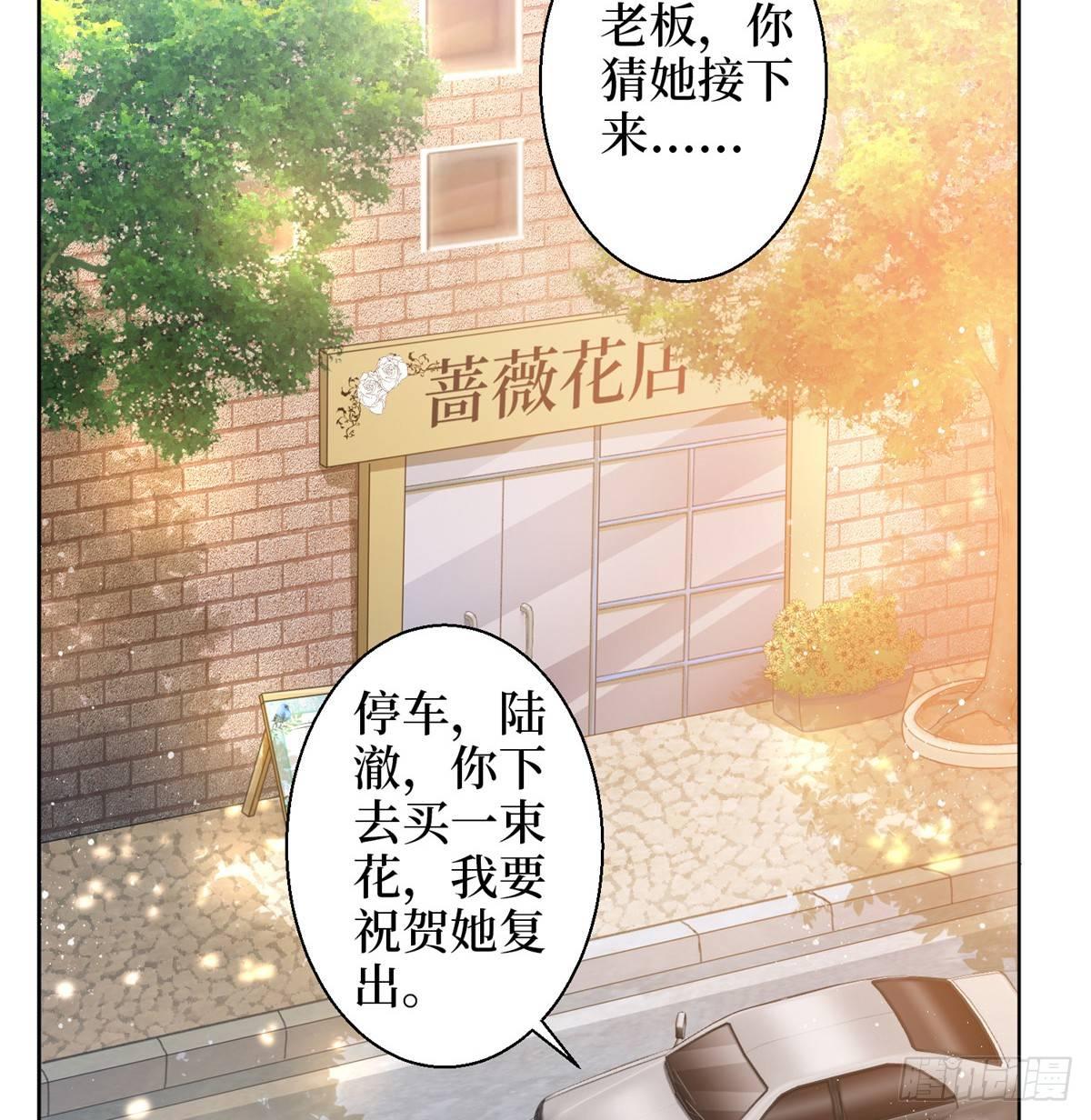 第二十九话 让你一夜下不了床(1/2)-第79话