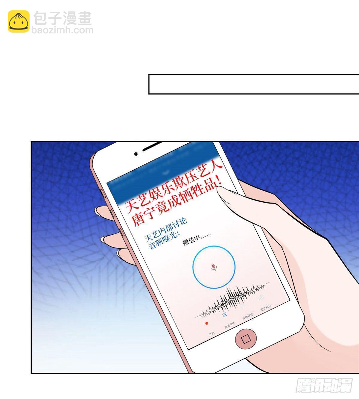 第二十九话 让你一夜下不了床(1/2)-第79话