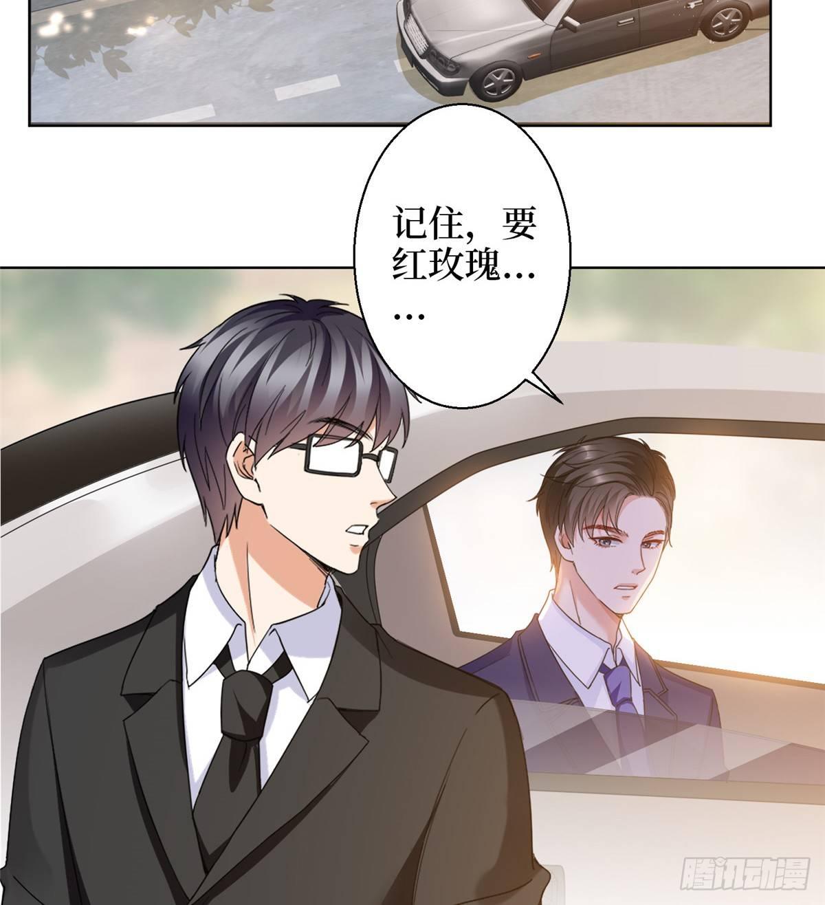 第二十九话 让你一夜下不了床(1/2)-第79话