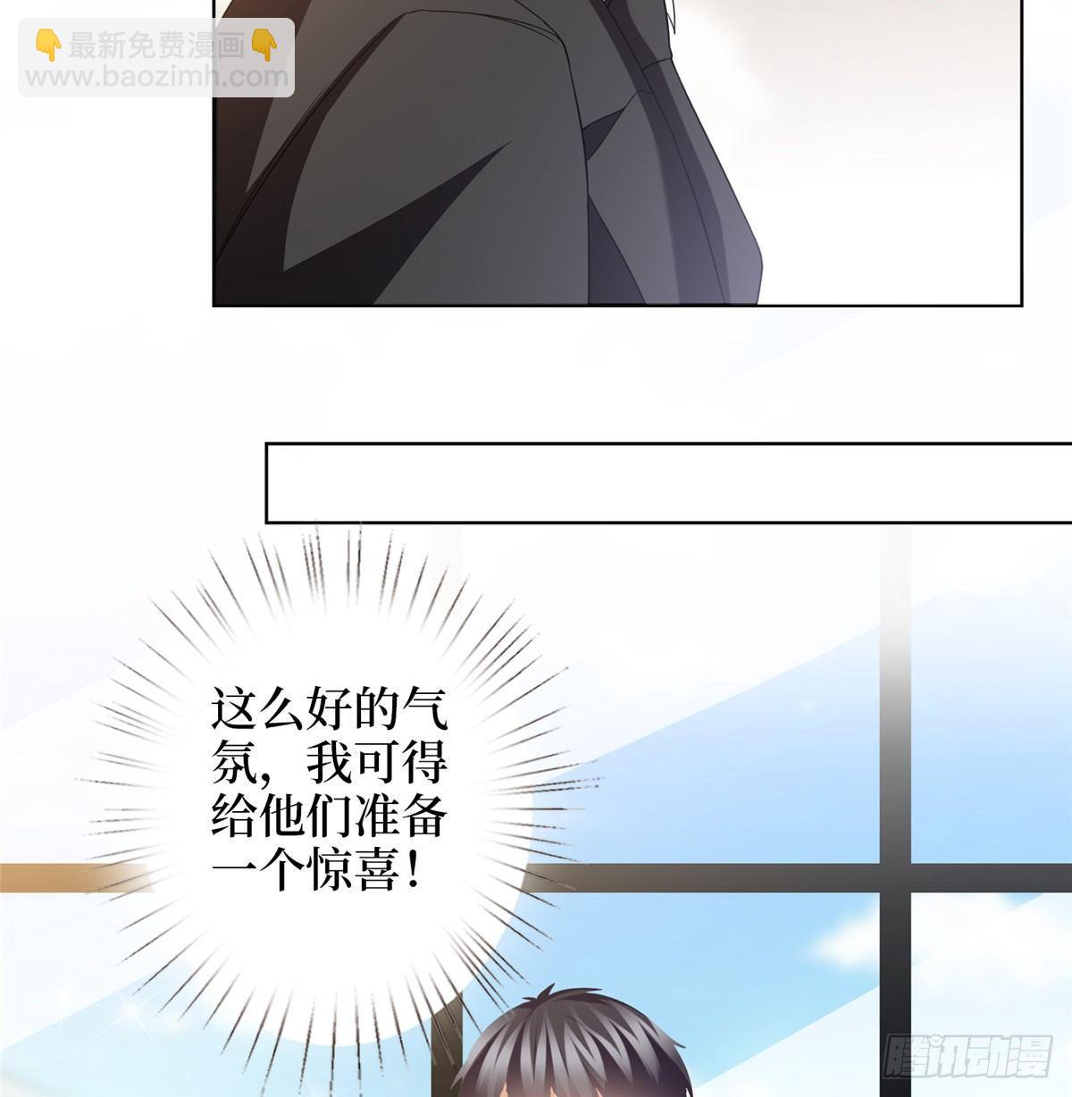 第二十九话 让你一夜下不了床(1/2)-第79话