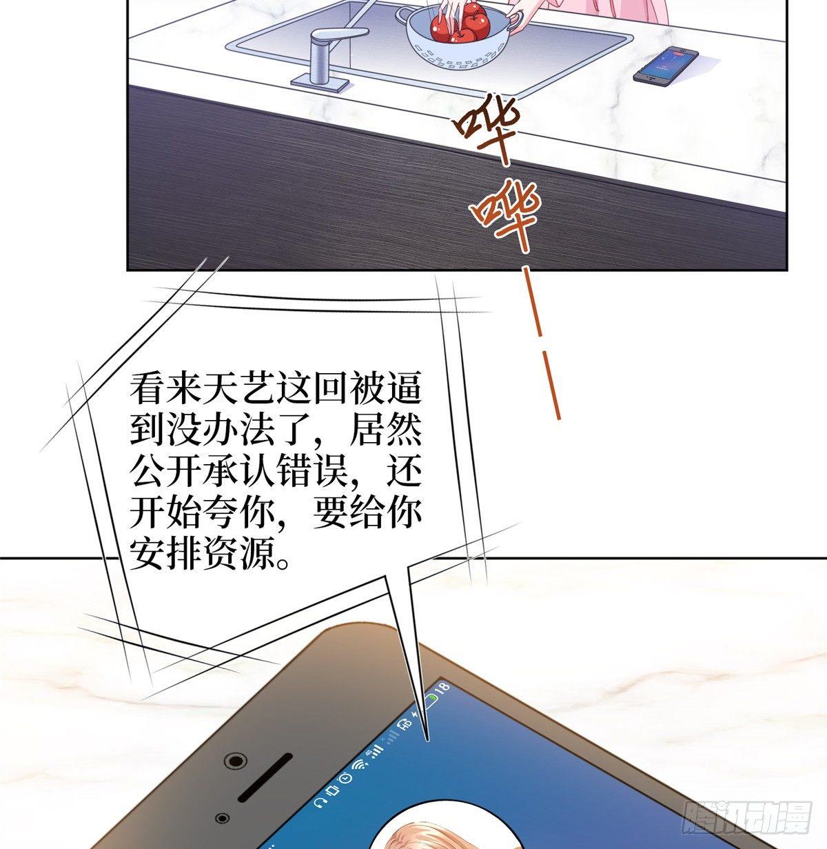 第二十九话 让你一夜下不了床(1/2)-第79话