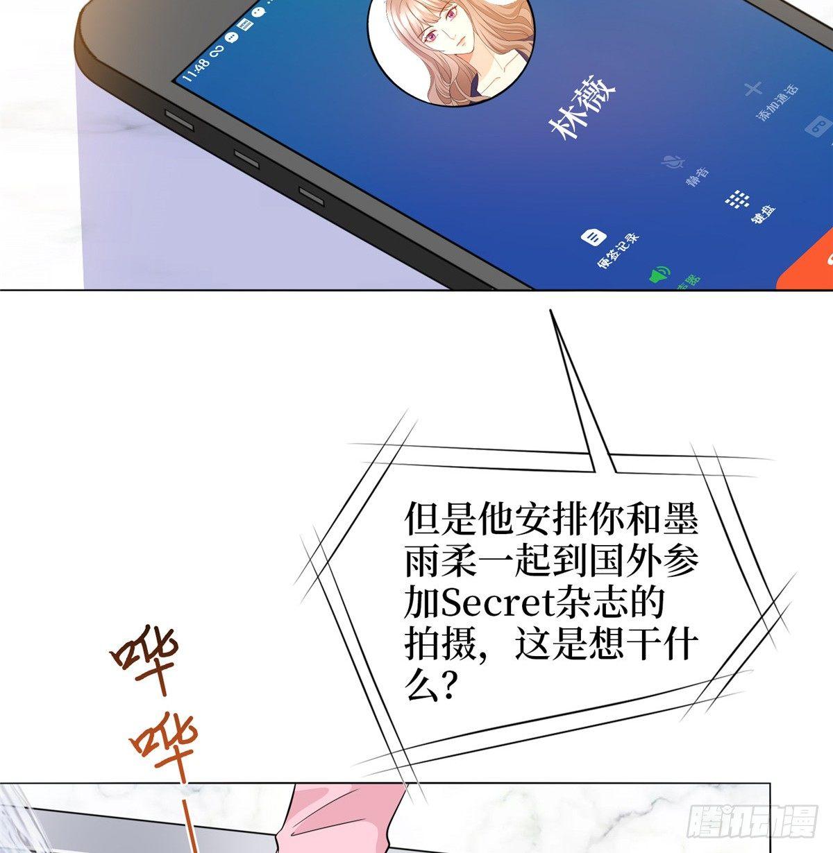 第二十九话 让你一夜下不了床(1/2)-第79话