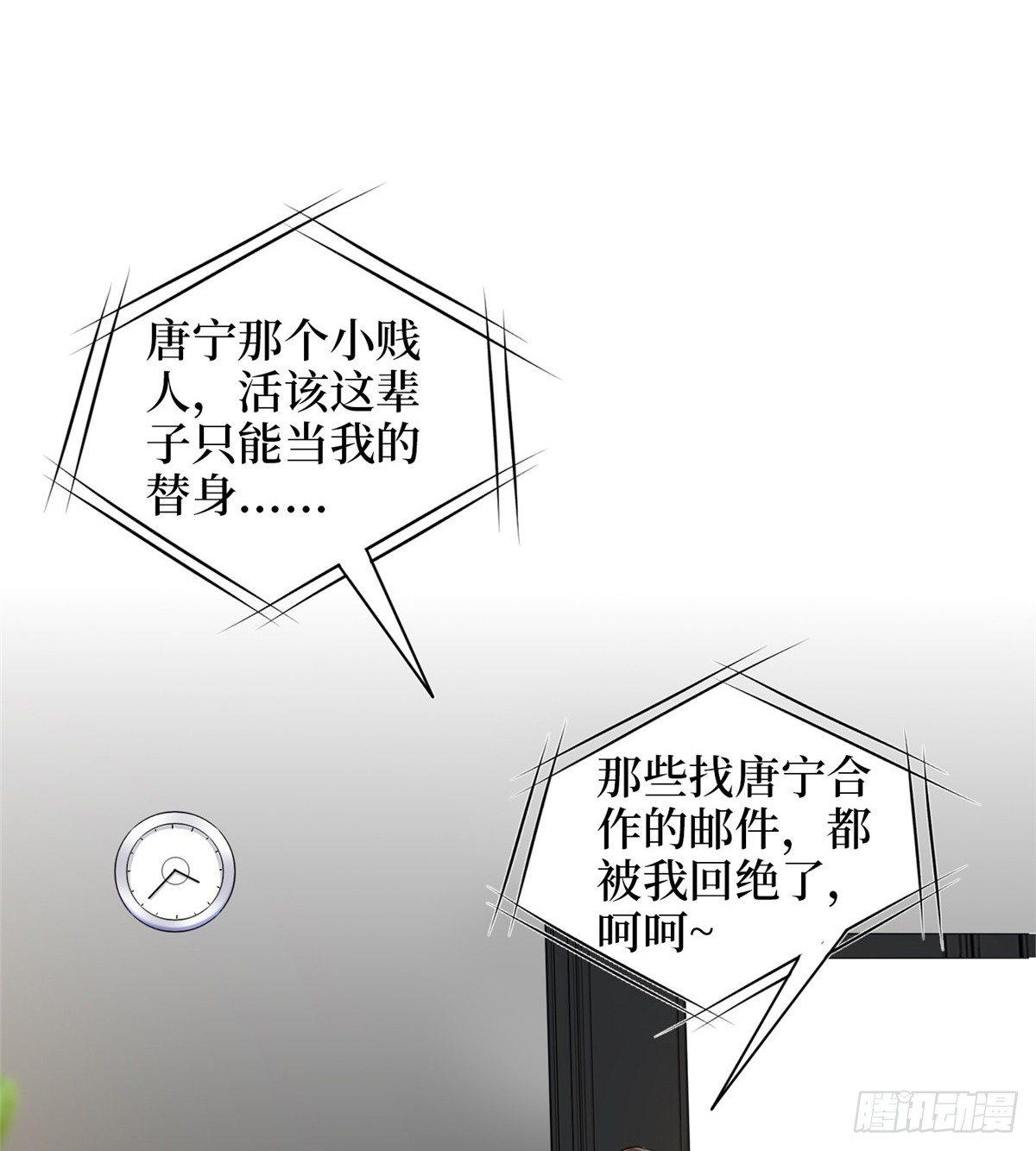 第二十九话 让你一夜下不了床(1/2)-第79话