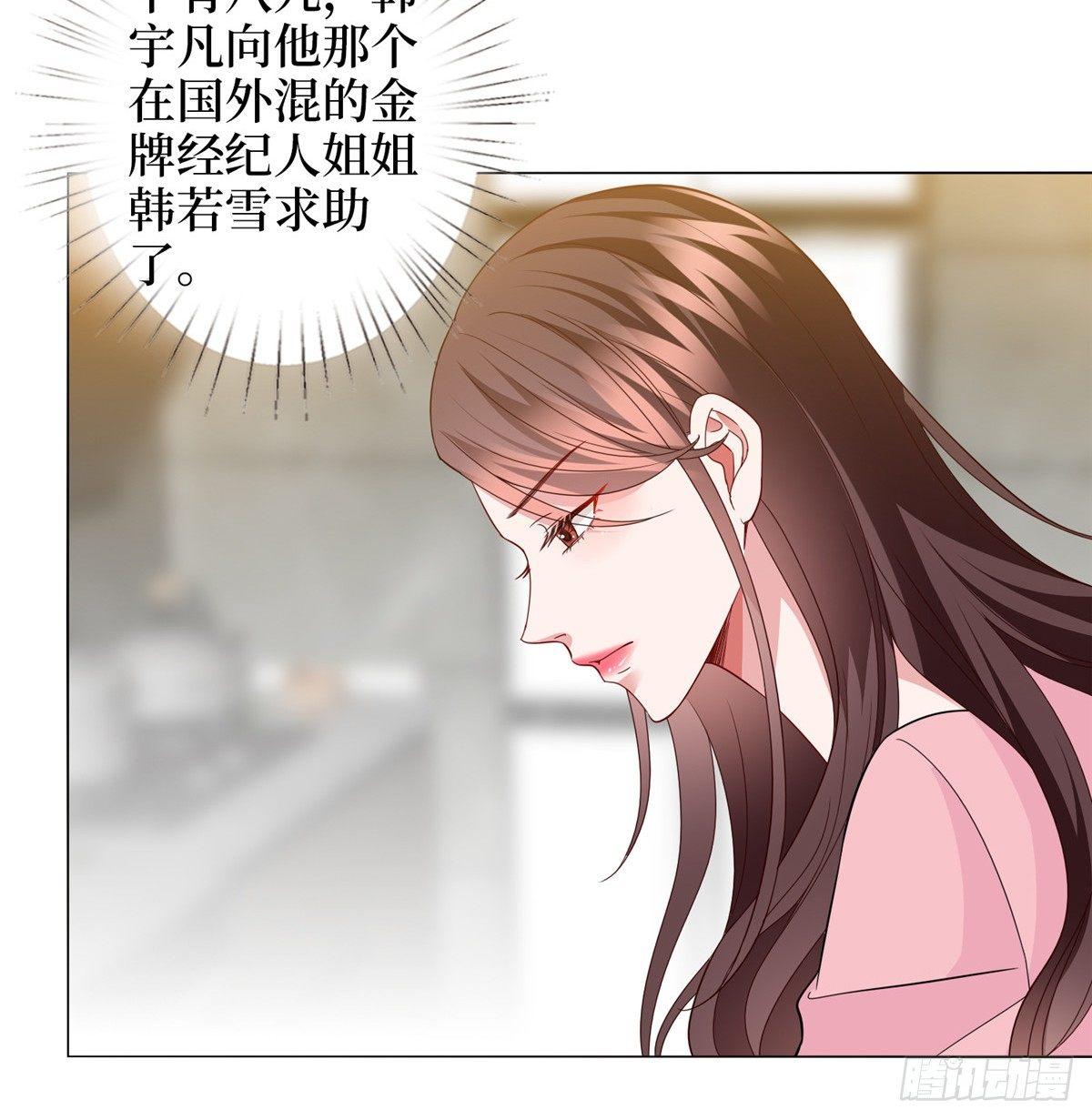 第二十九话 让你一夜下不了床(1/2)-第79话