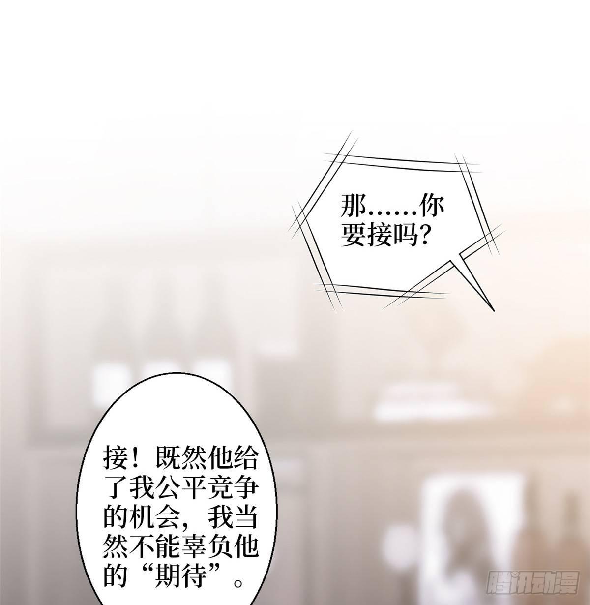 第二十九话 让你一夜下不了床(1/2)-第79话