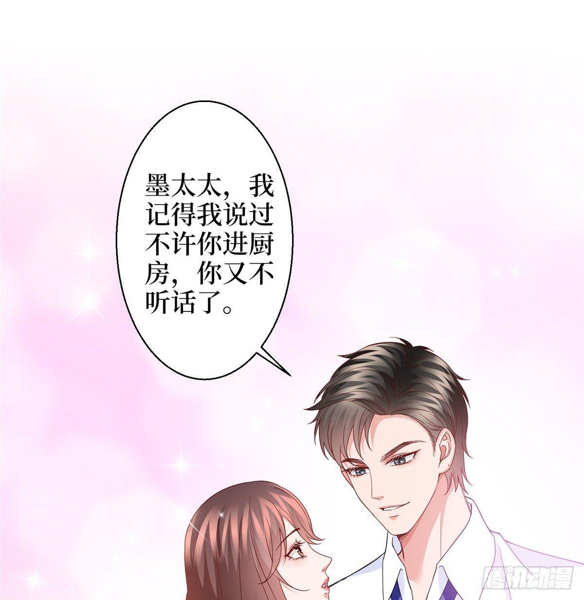 第二十九话 让你一夜下不了床(1/2)-第79话