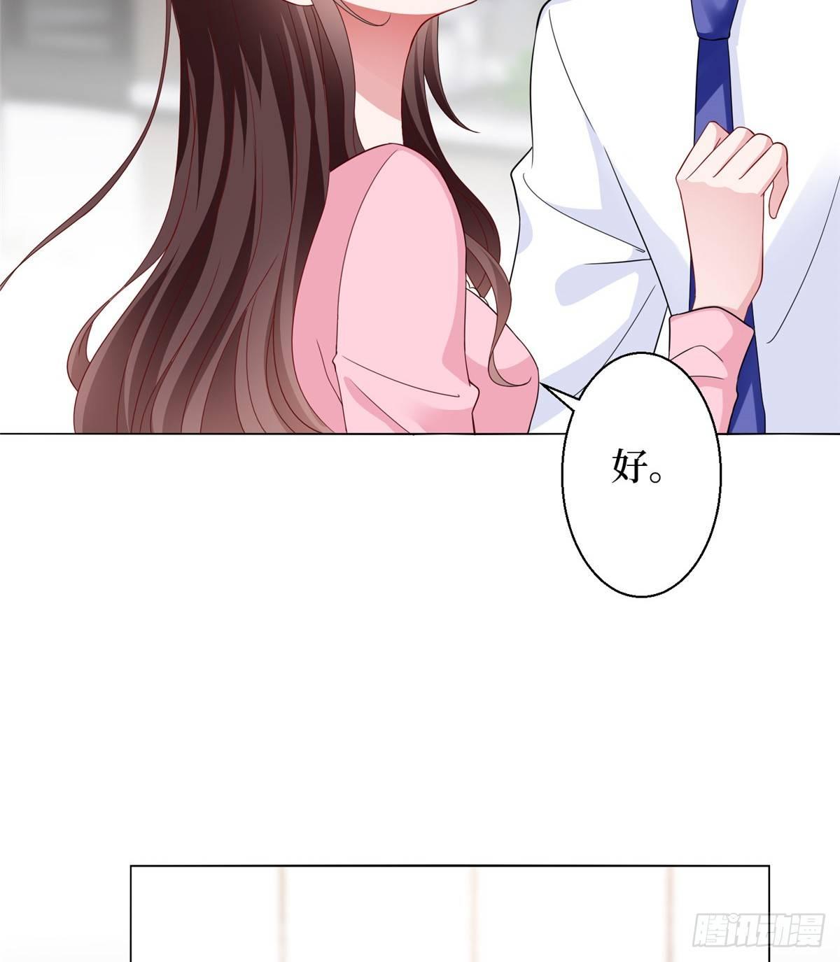 第二十九话 让你一夜下不了床(1/2)-第79话