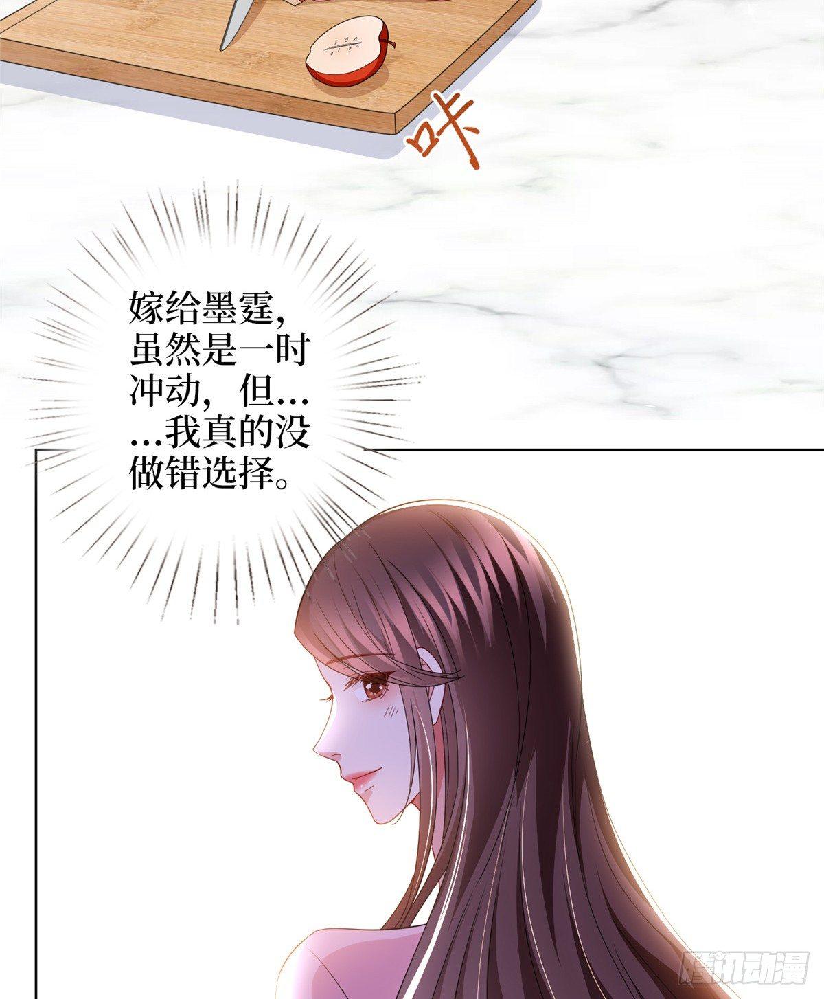 第二十九话 让你一夜下不了床(1/2)-第79话