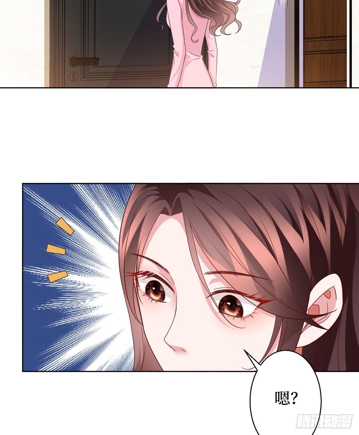 第二十九话 让你一夜下不了床(1/2)-第79话