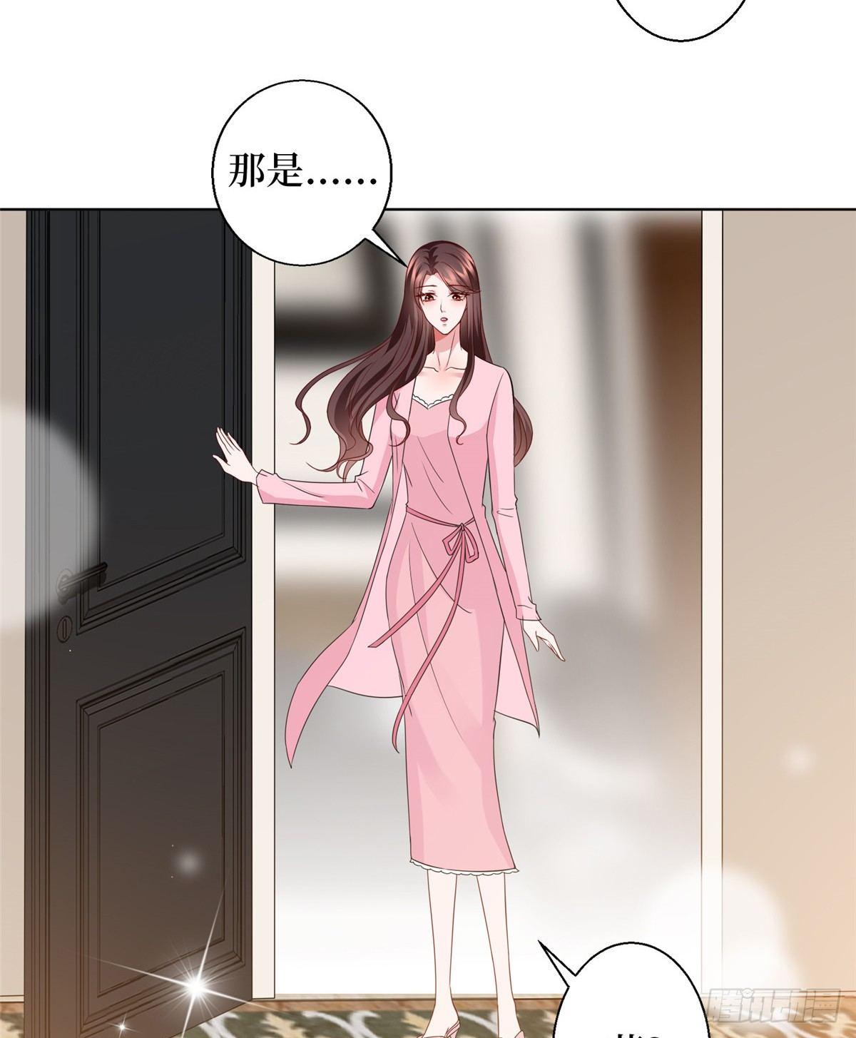 第二十九话 让你一夜下不了床(1/2)-第79话
