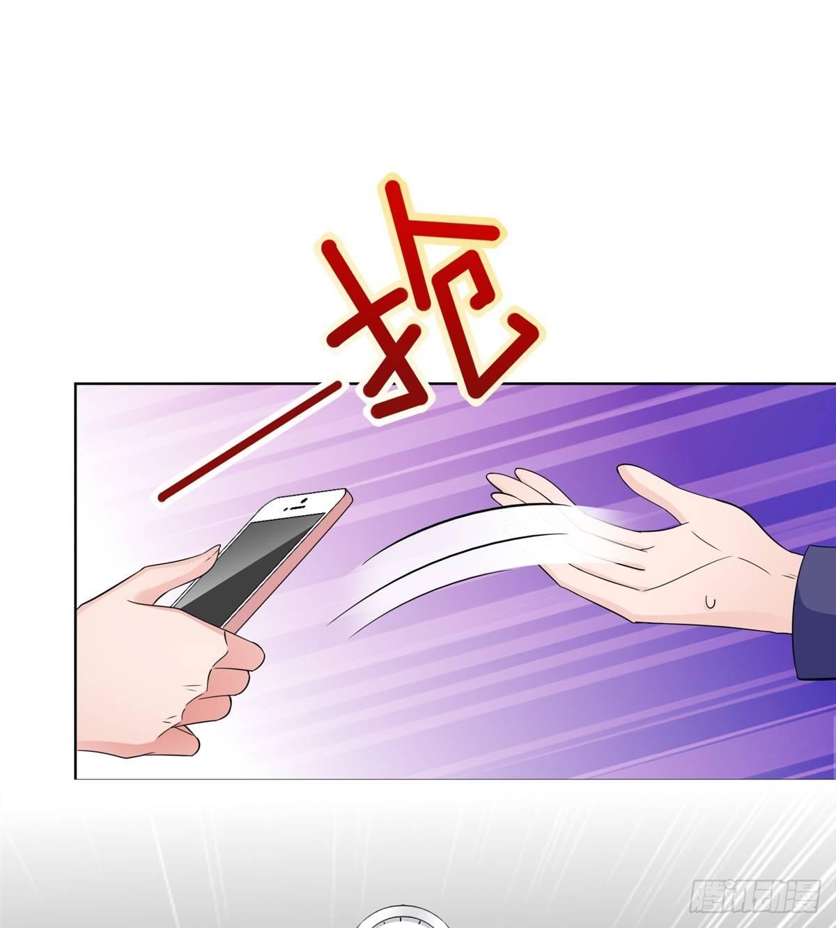 第二十九话 让你一夜下不了床(1/2)-第79话