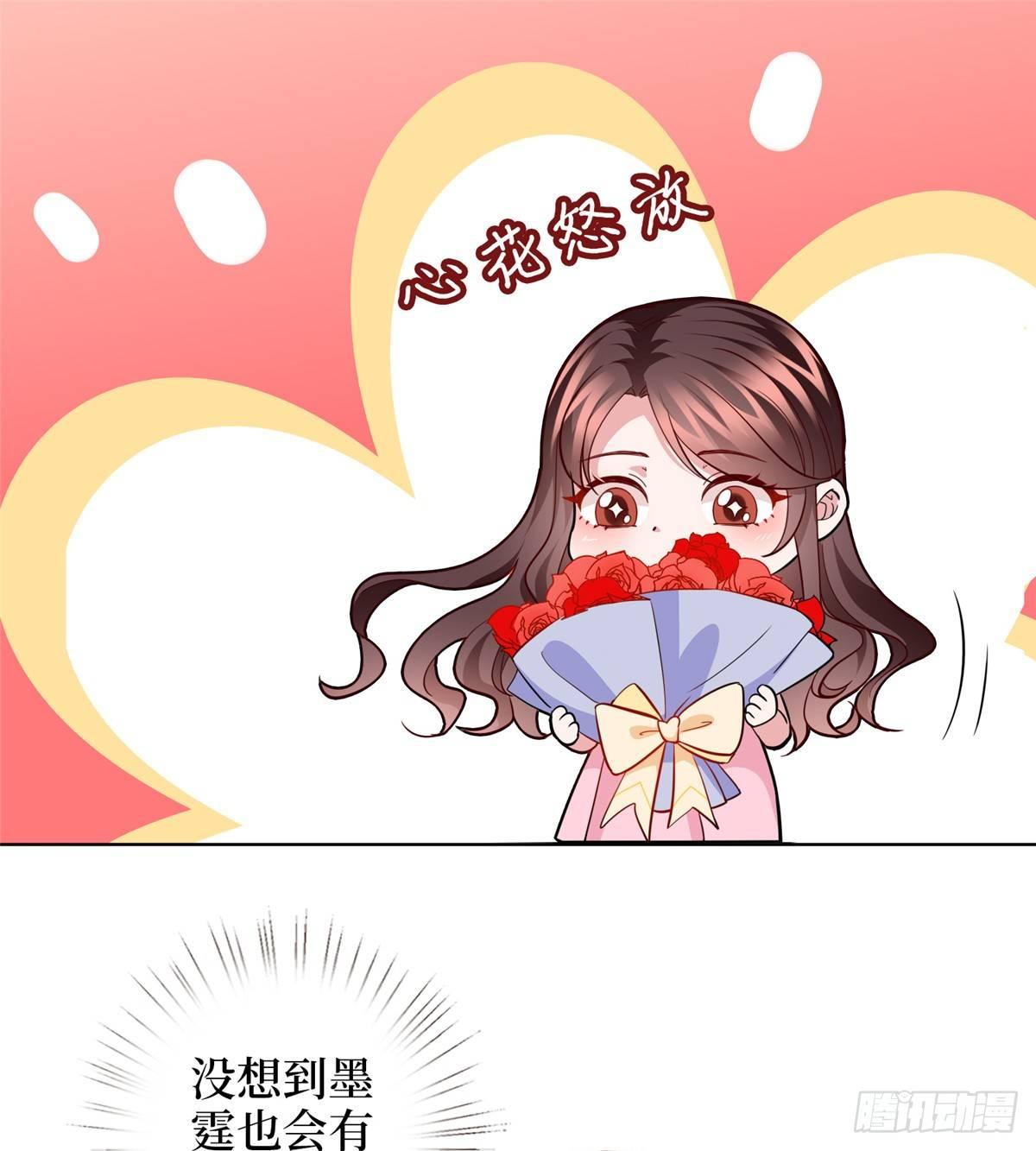 第二十九话 让你一夜下不了床(1/2)-第79话