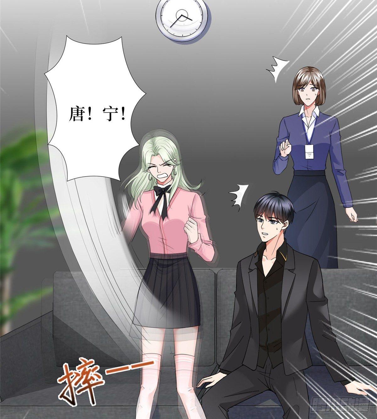 第二十九话 让你一夜下不了床(1/2)-第79话