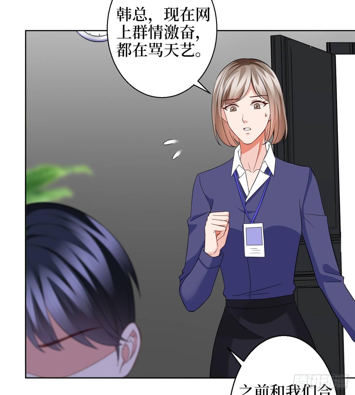 第二十九话 让你一夜下不了床(1/2)-第79话