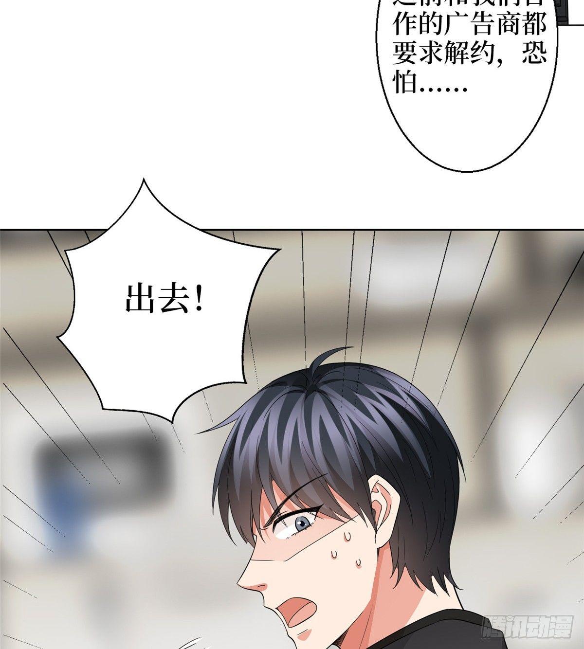 第二十九话 让你一夜下不了床(1/2)-第79话