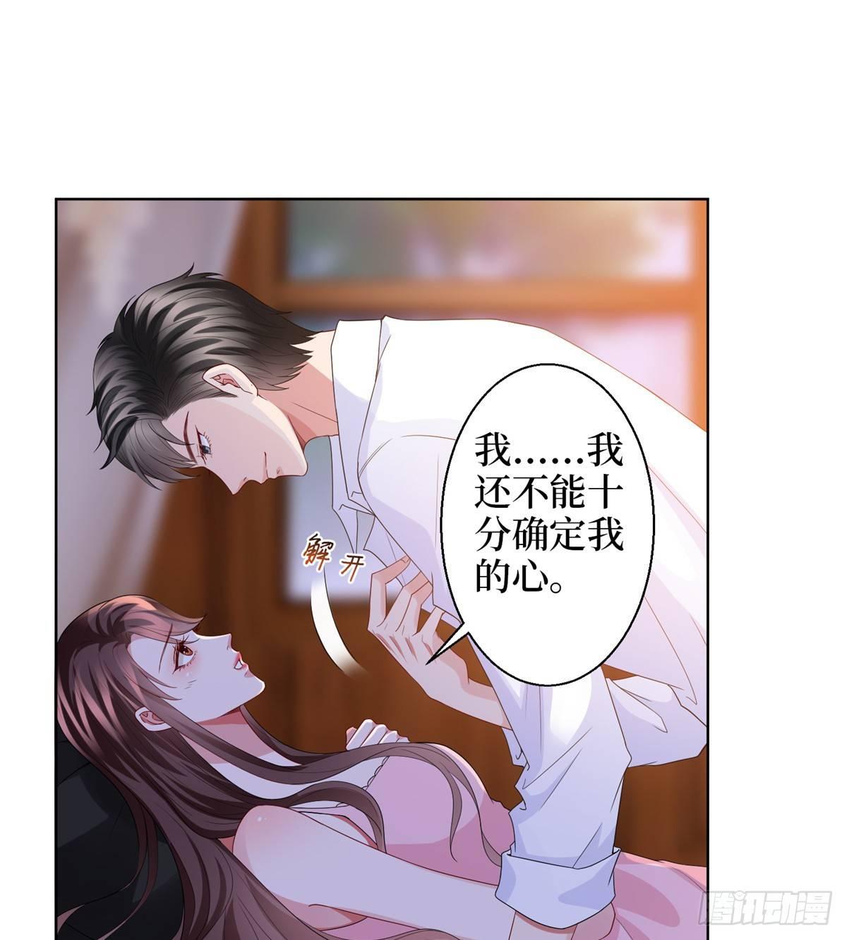 第三十话 她配吗？(1/2)-第81话