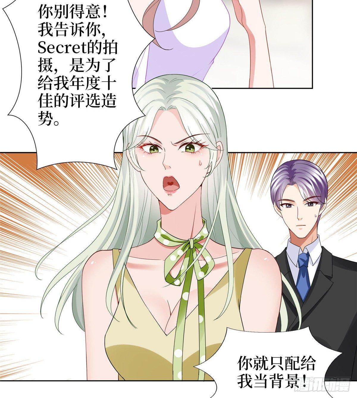 第三十话 她配吗？(1/2)-第81话
